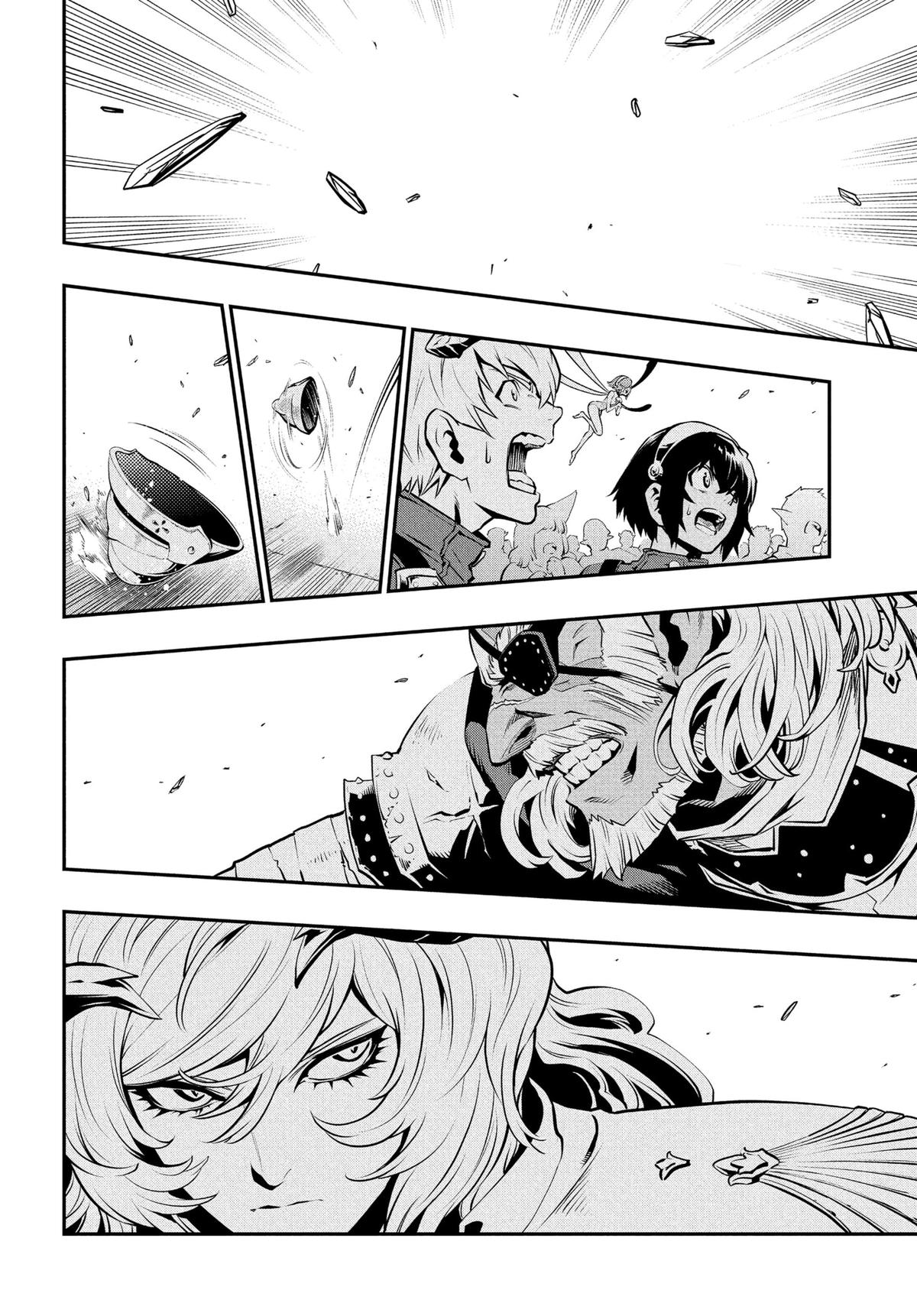 Metaphor: ReFantazio Chapter 2 12