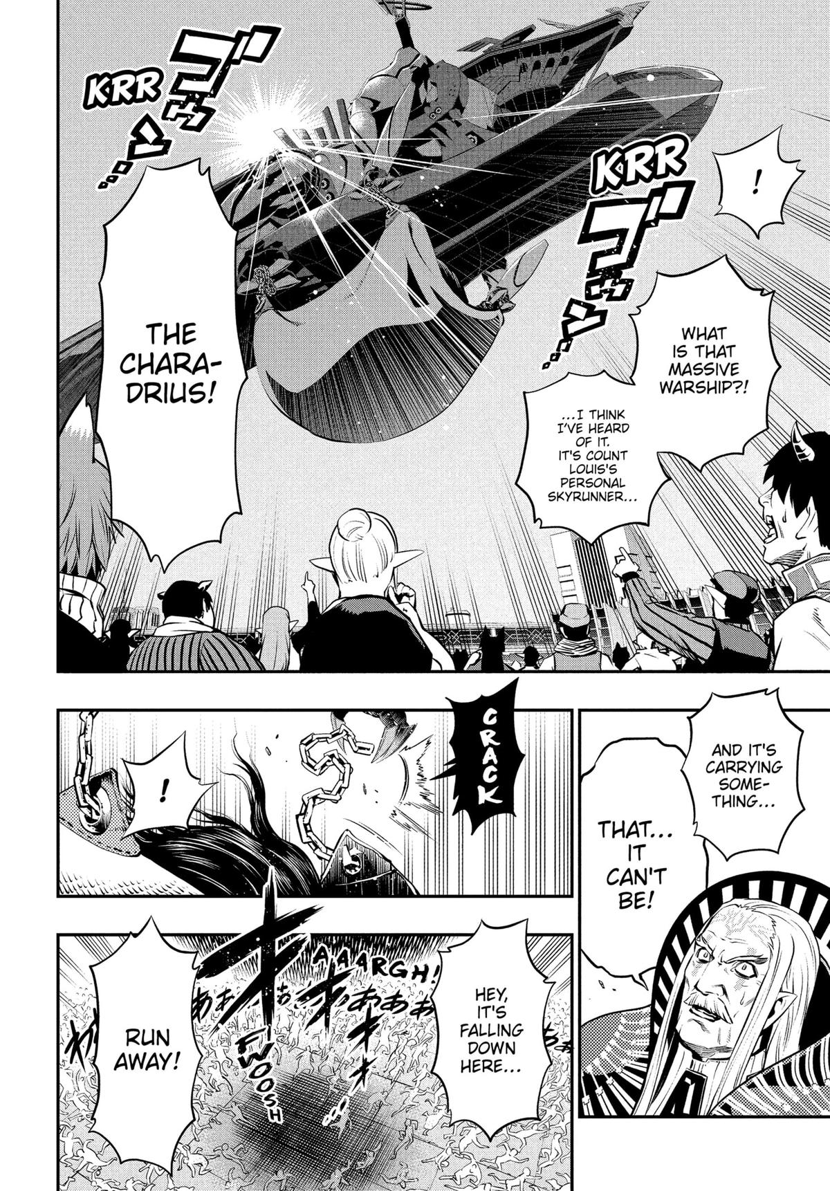 Metaphor: ReFantazio Chapter 2 24