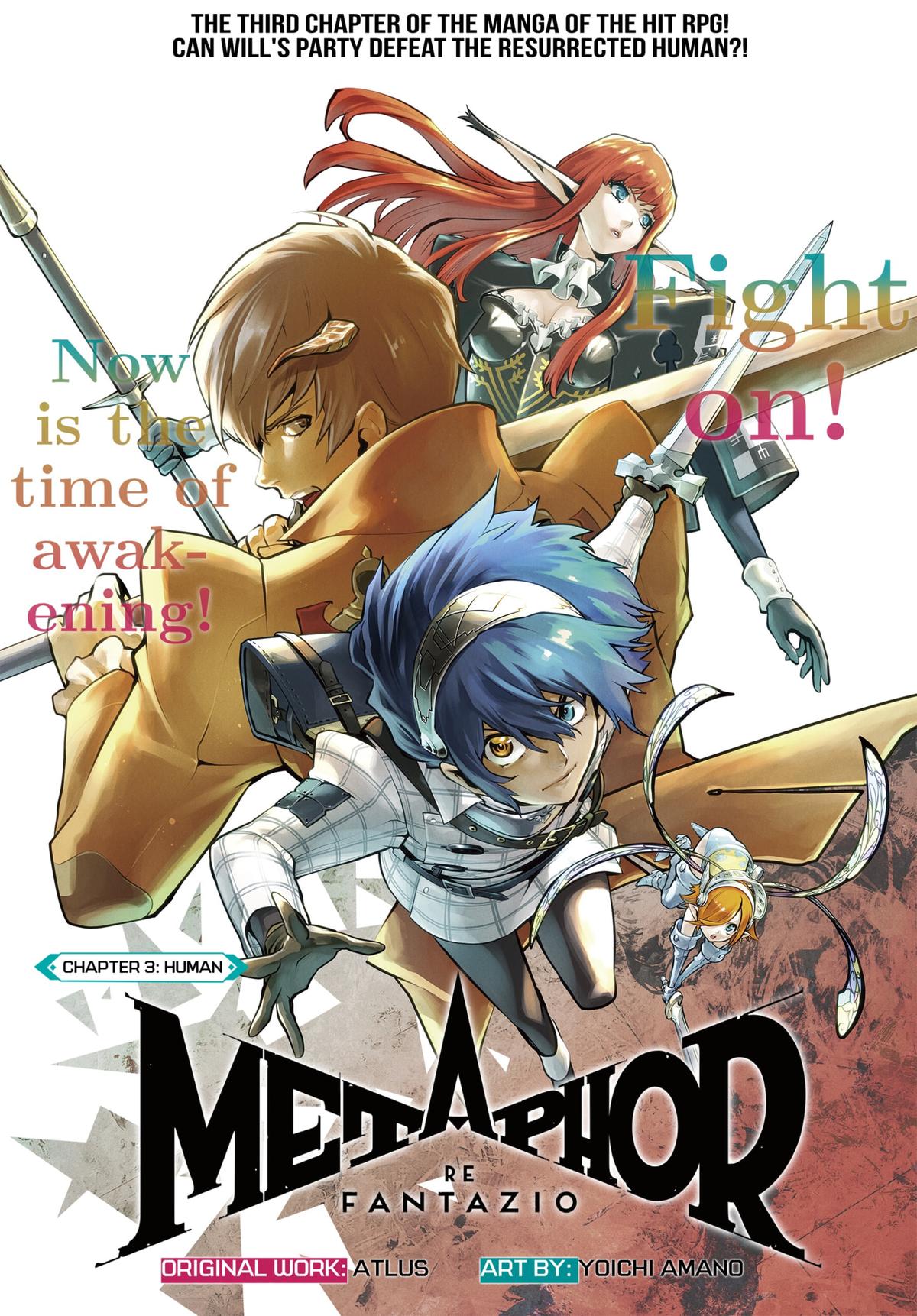 Metaphor: ReFantazio Chapter 3 1