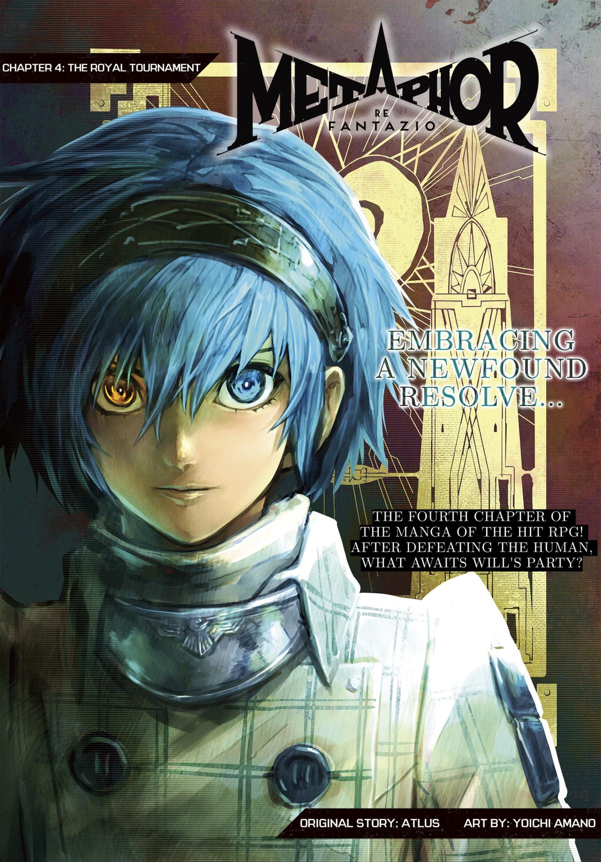 Metaphor: ReFantazio Chapter 4 1