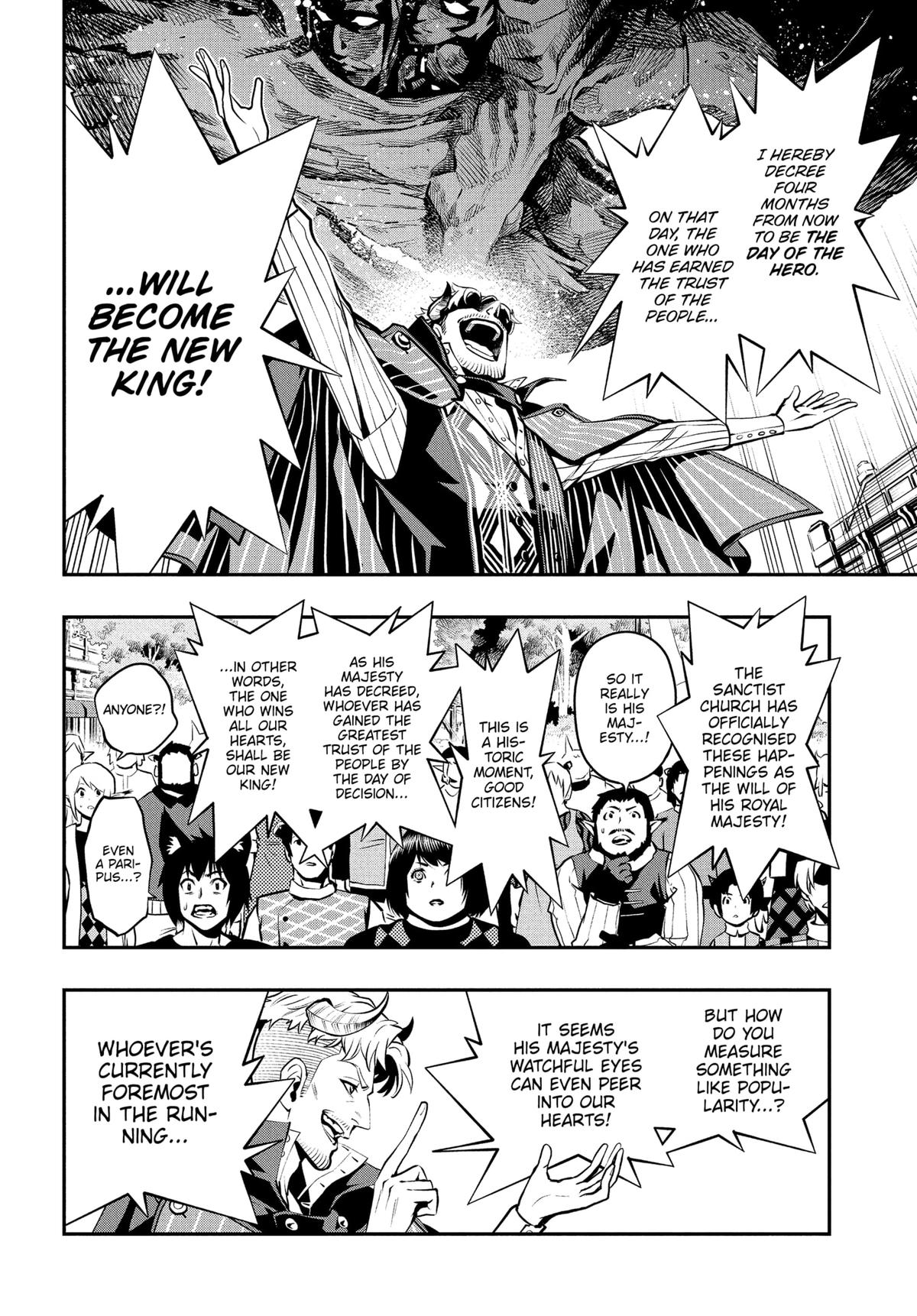 Metaphor: ReFantazio Chapter 4 4