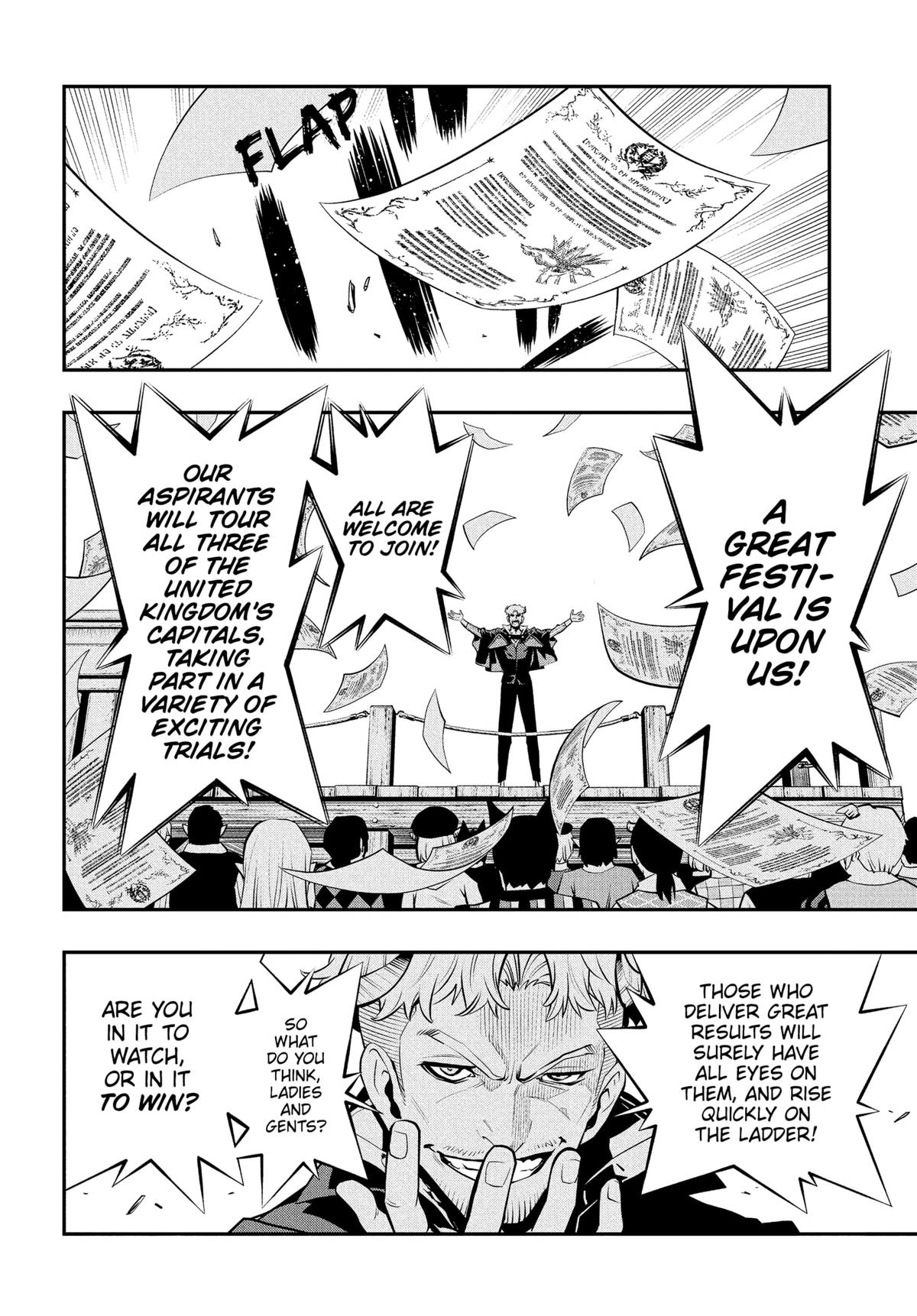 Metaphor: ReFantazio Chapter 4 8