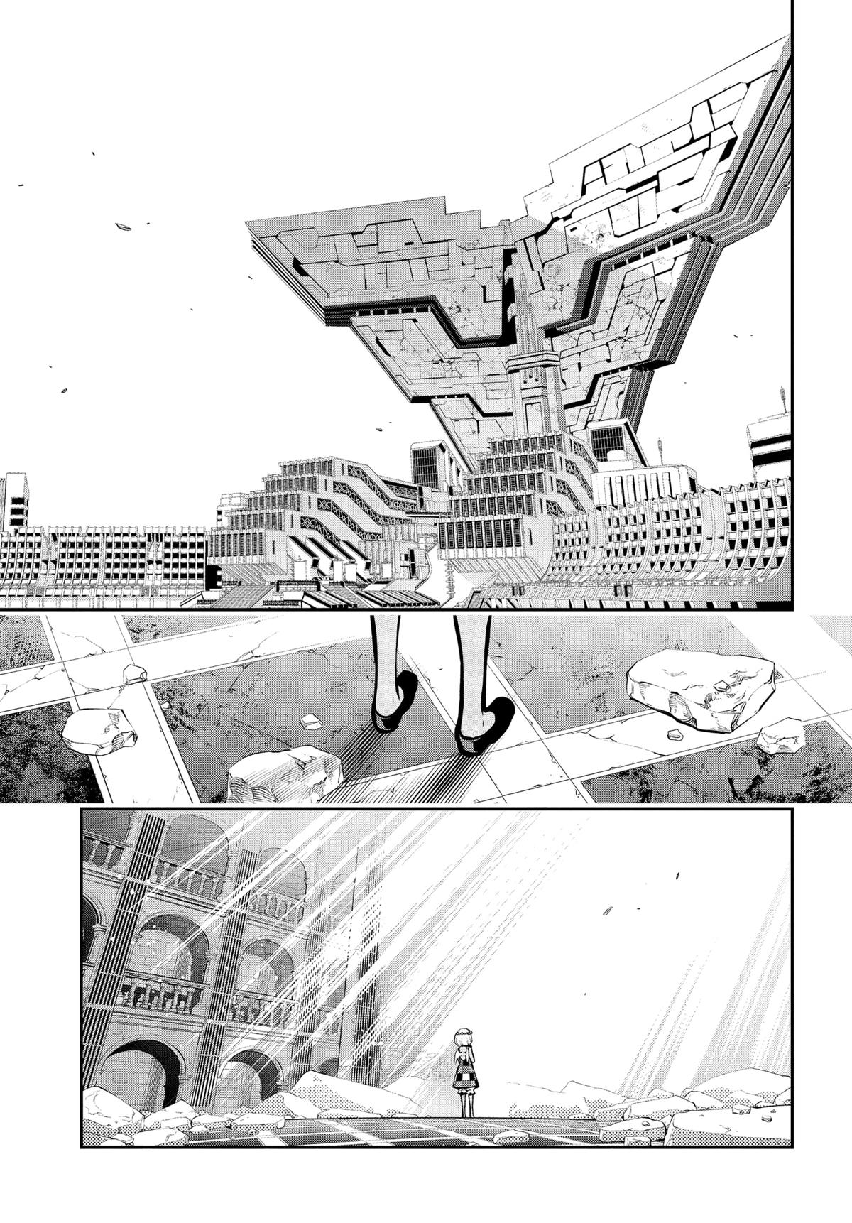 Metaphor: ReFantazio Chapter 4 17