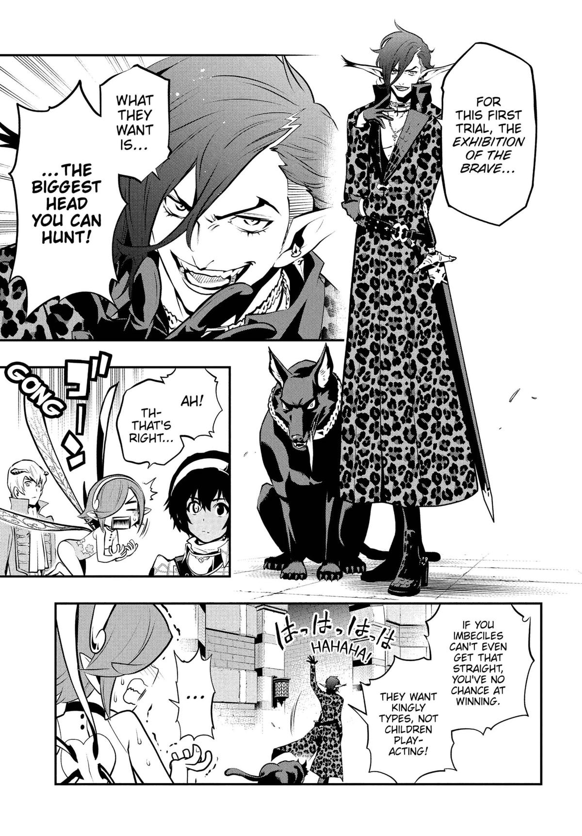 Metaphor: ReFantazio Chapter 5 5