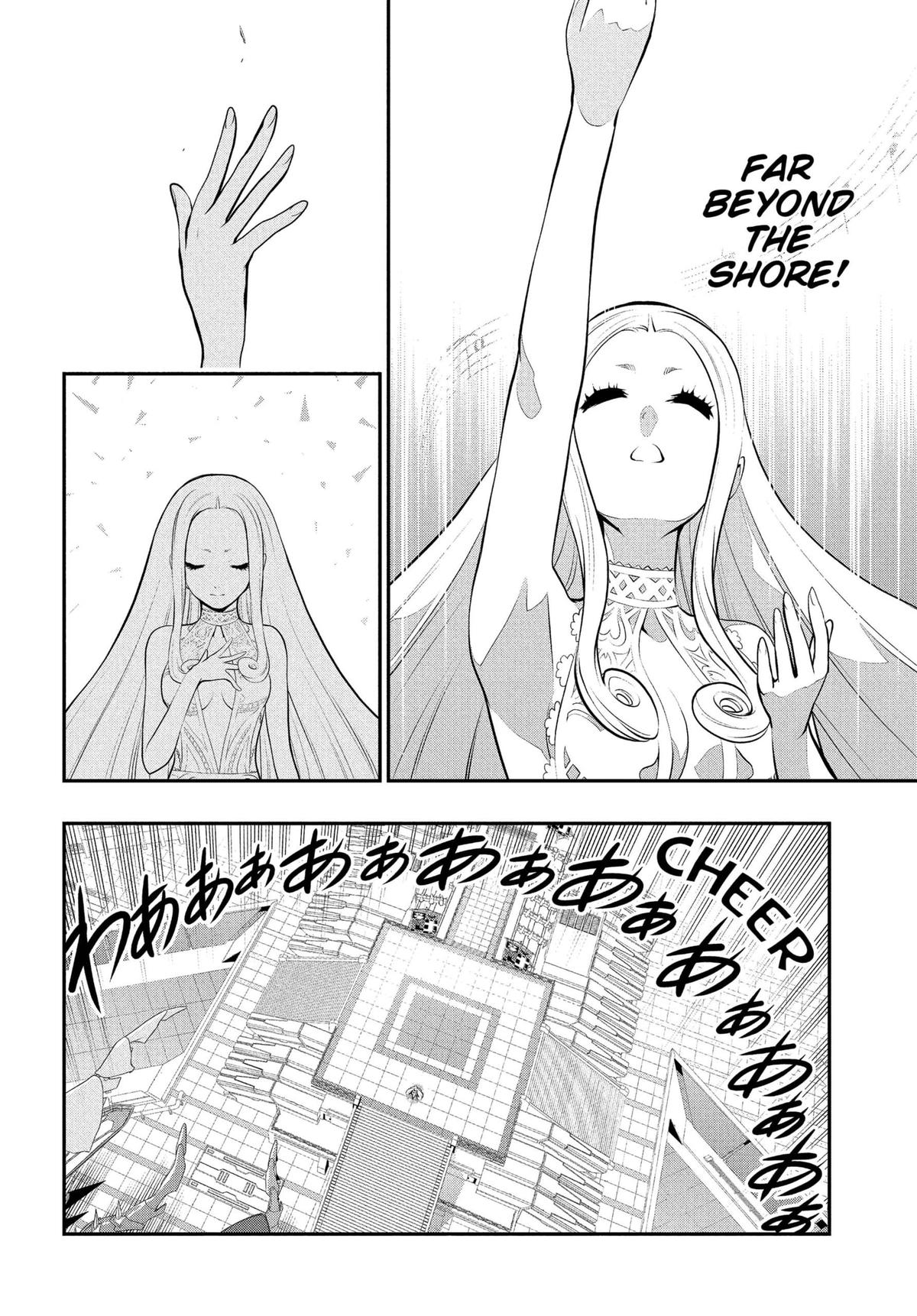 Metaphor: ReFantazio Chapter 5 16