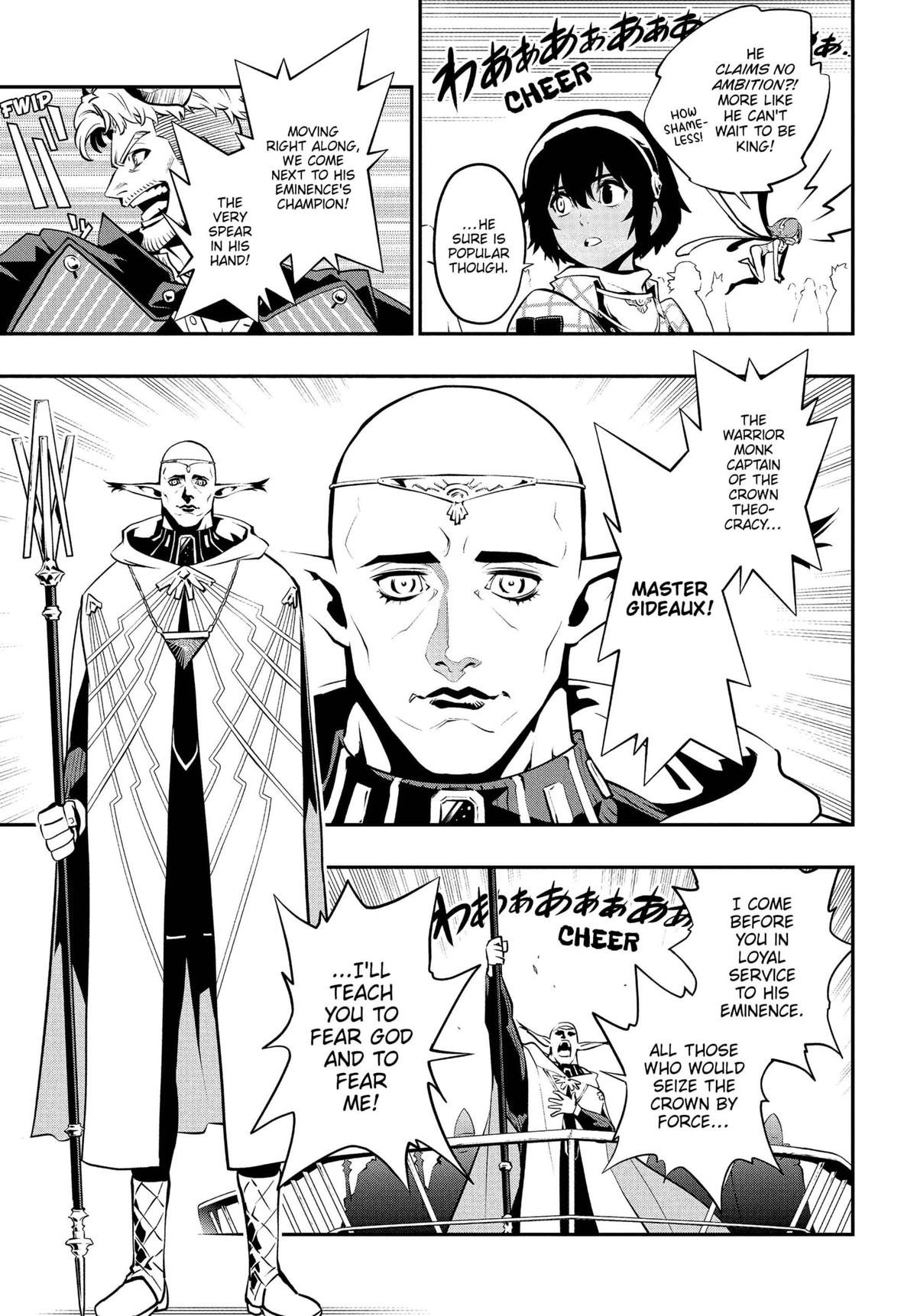 Metaphor: ReFantazio Chapter 5 21