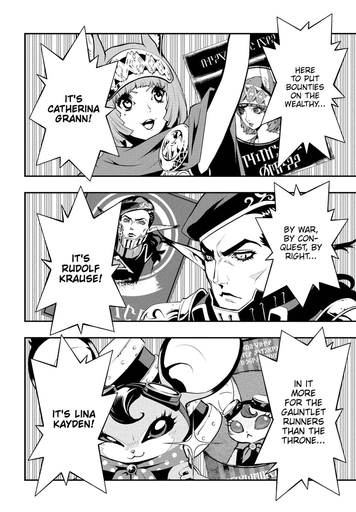 Metaphor: ReFantazio Chapter 5 24