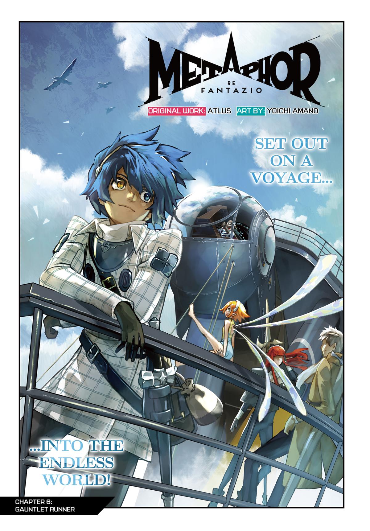 Metaphor: ReFantazio Chapter 6 1