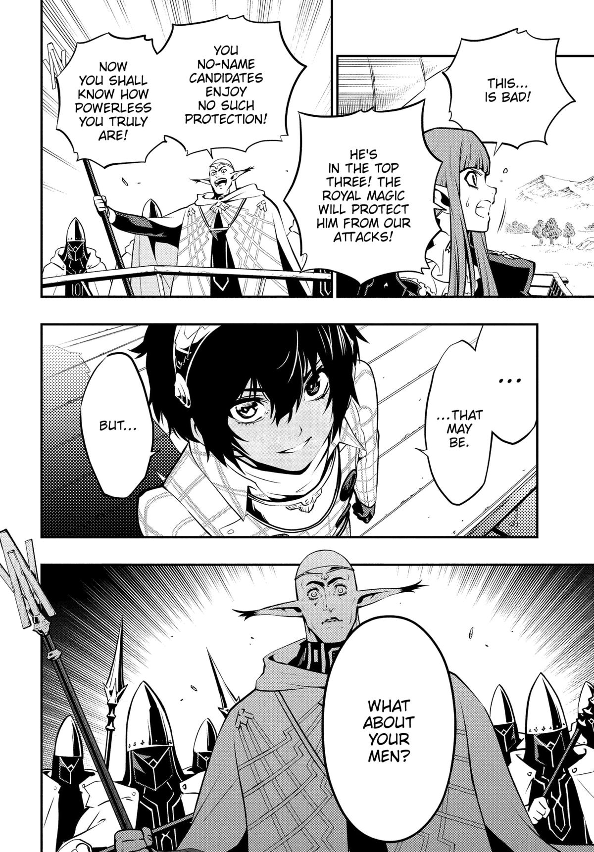 Metaphor: ReFantazio Chapter 6 21