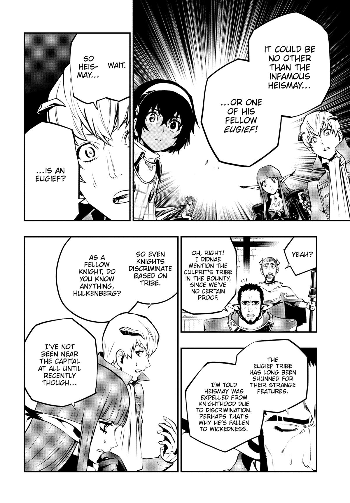 Metaphor: ReFantazio Chapter 7 16