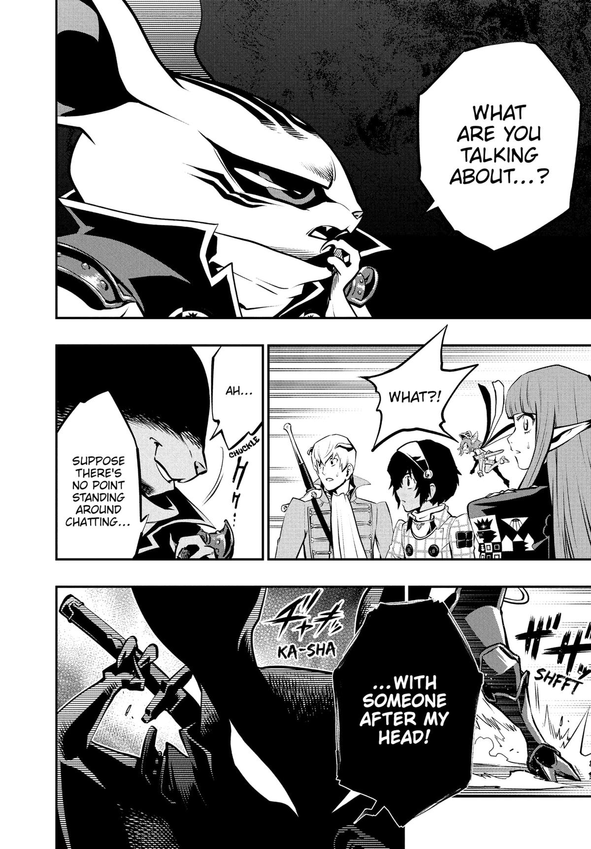 Metaphor: ReFantazio Chapter 8 4