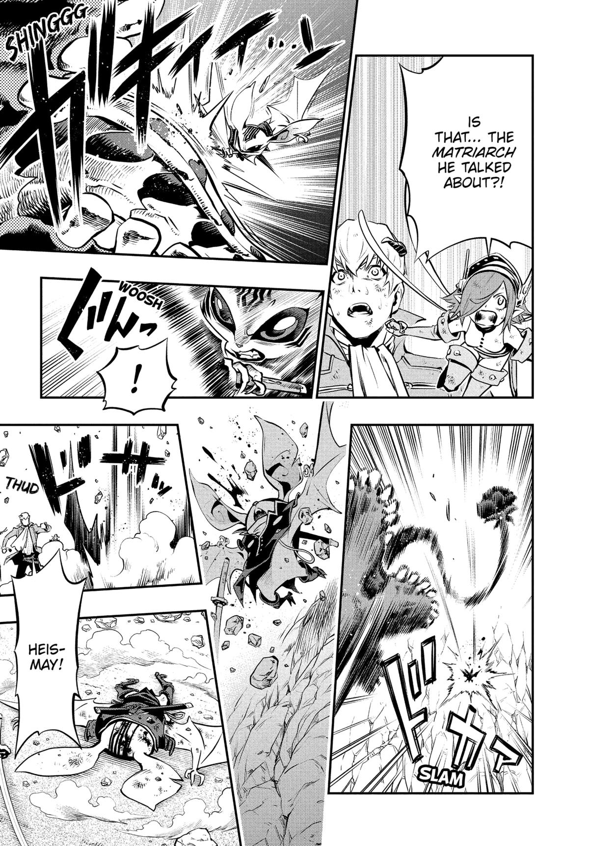 Metaphor: ReFantazio Chapter 8 21