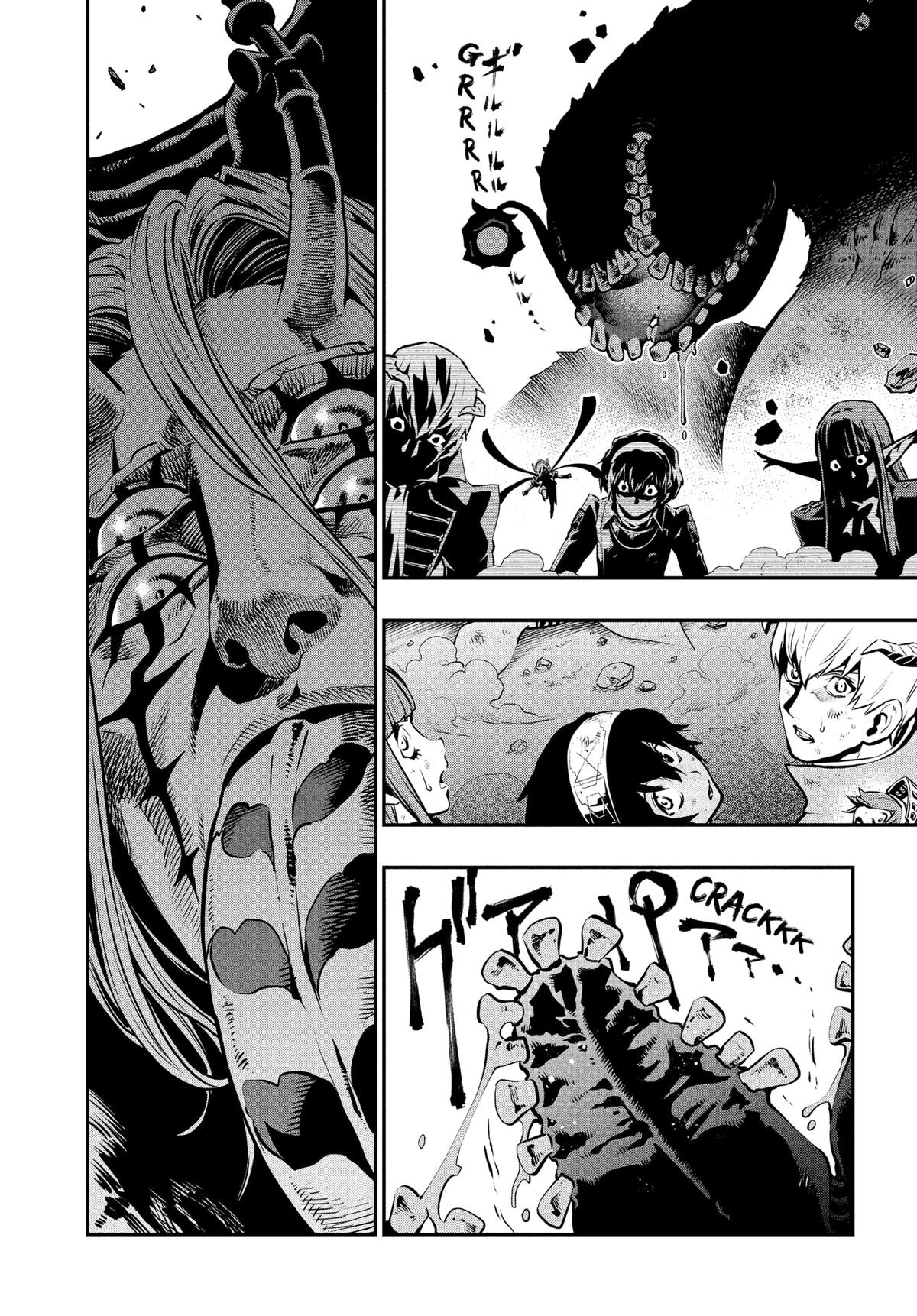 Metaphor: ReFantazio Chapter 8 22