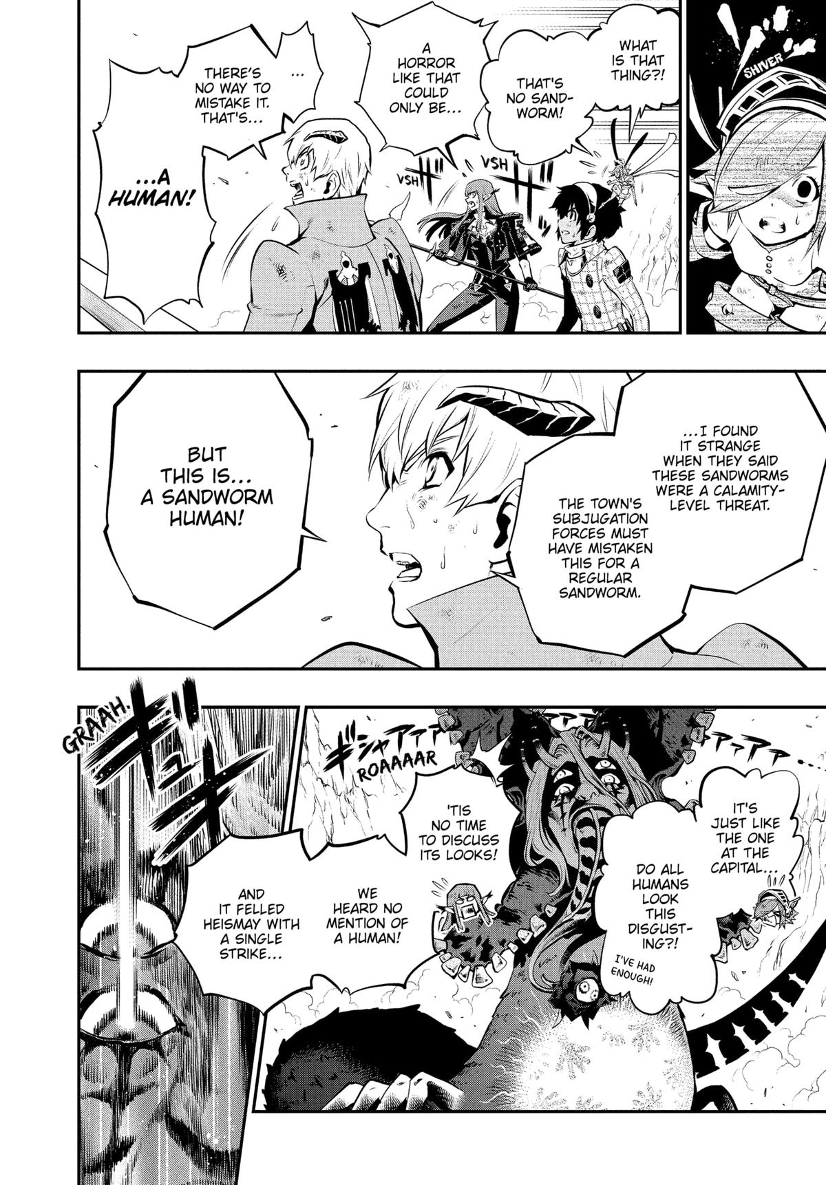 Metaphor: ReFantazio Chapter 8 24