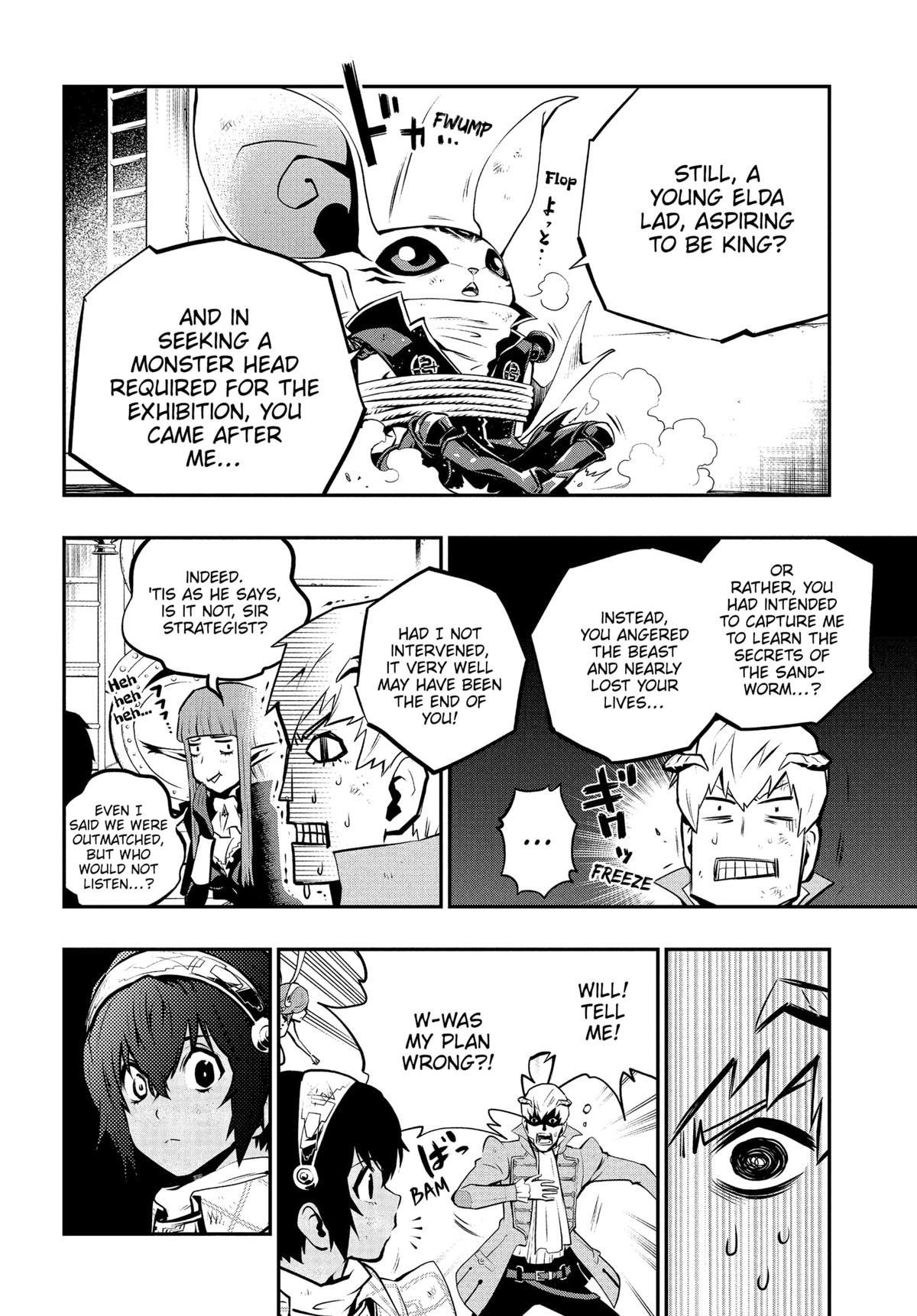 Metaphor: ReFantazio Chapter 10 8