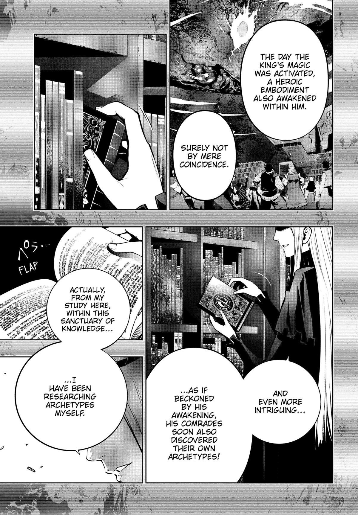 Metaphor: ReFantazio Chapter 10 12