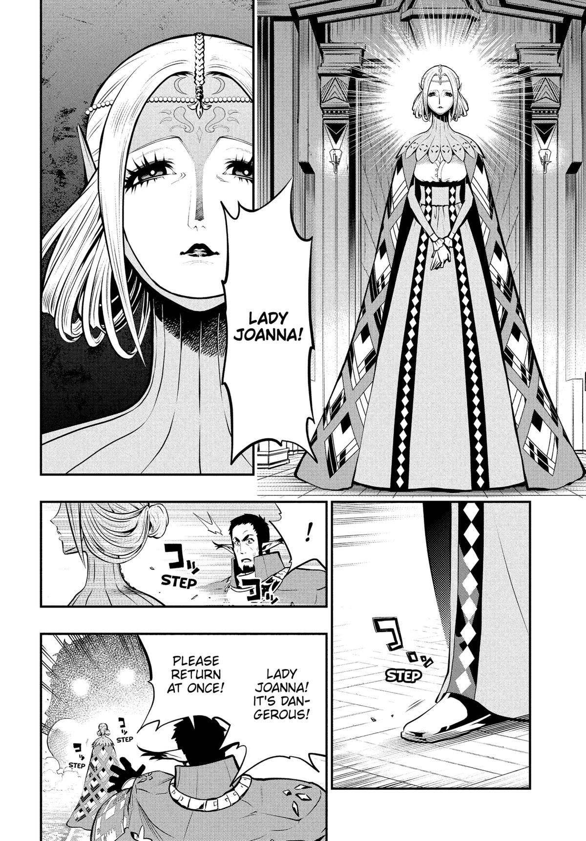 Metaphor: ReFantazio Chapter 11 7