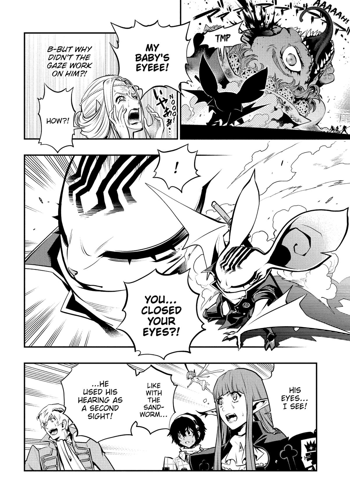 Metaphor: ReFantazio Chapter 11 27