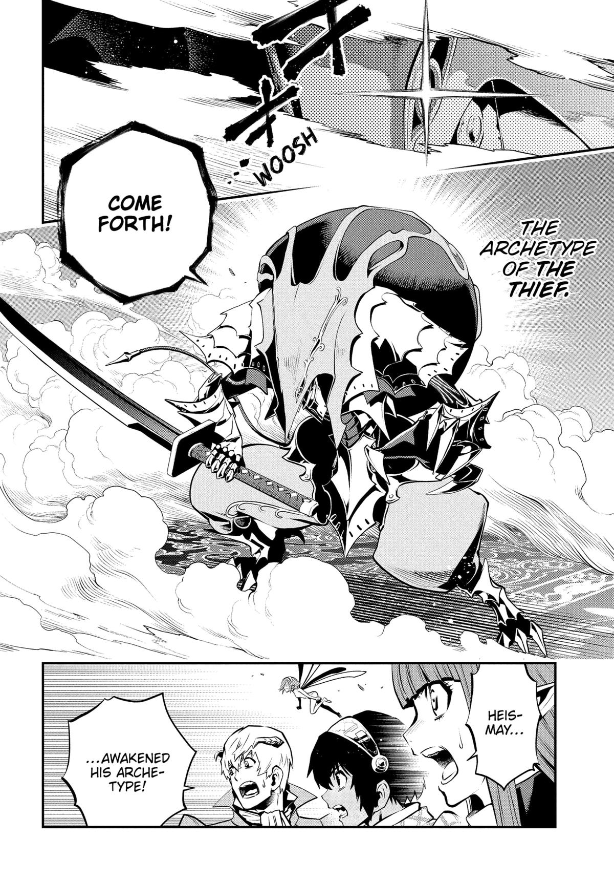 Metaphor: ReFantazio Chapter 11 37