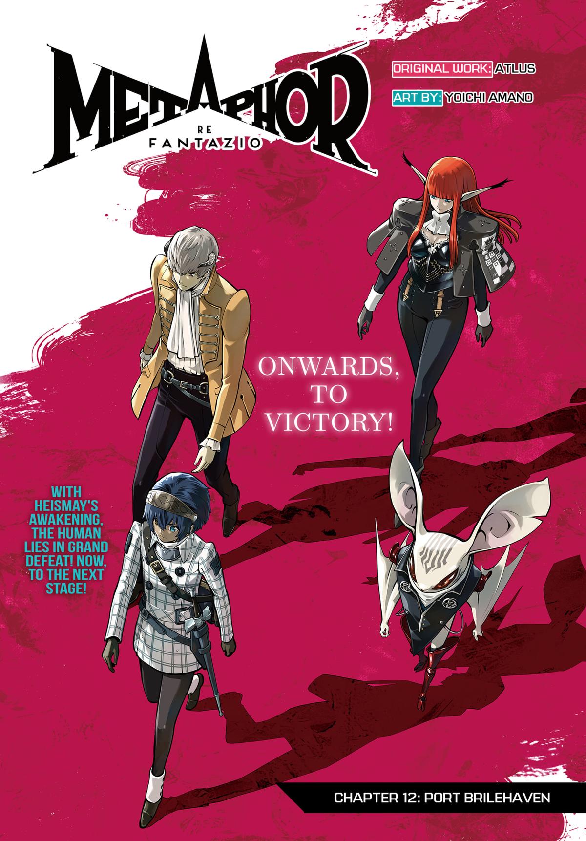 Metaphor: ReFantazio Chapter 12 1