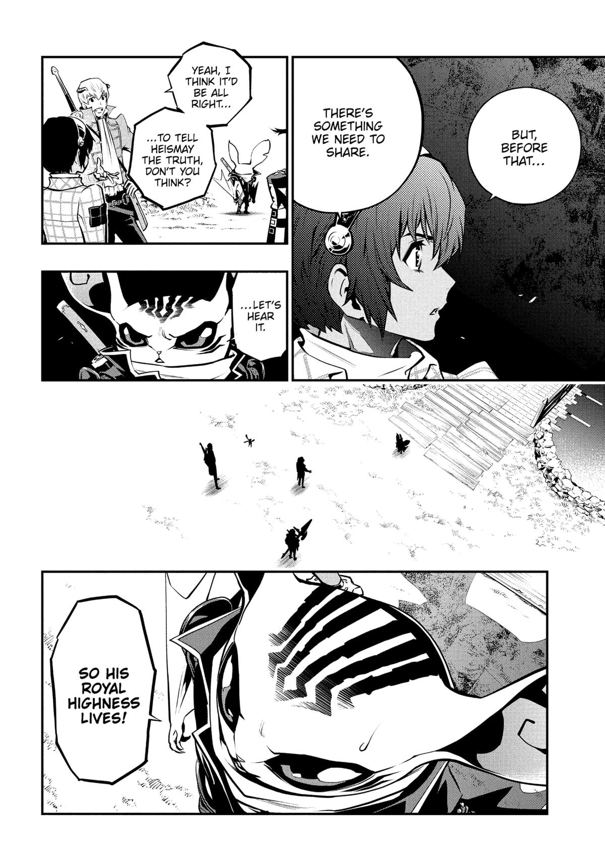 Metaphor: ReFantazio Chapter 12 12