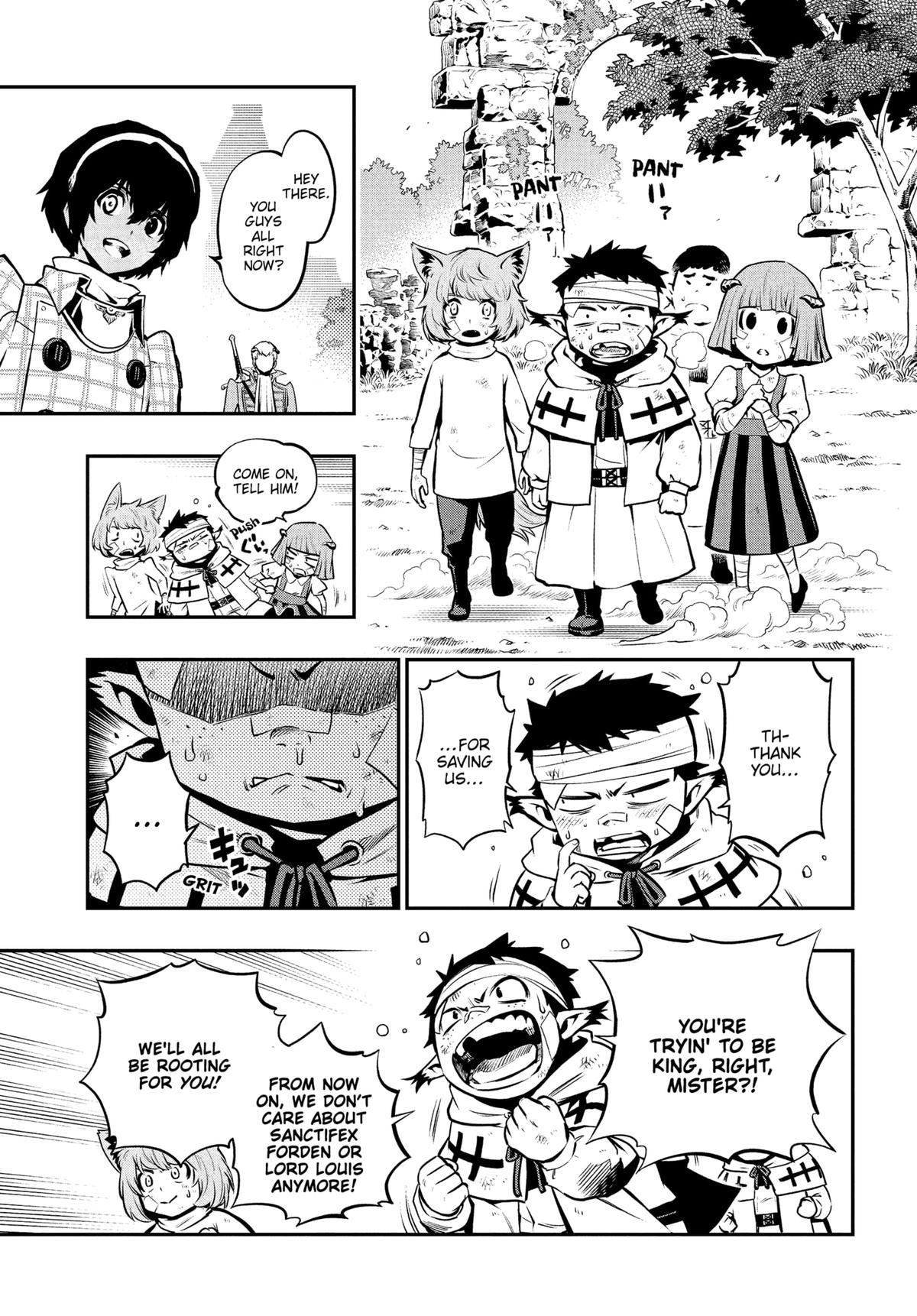 Metaphor: ReFantazio Chapter 12 15