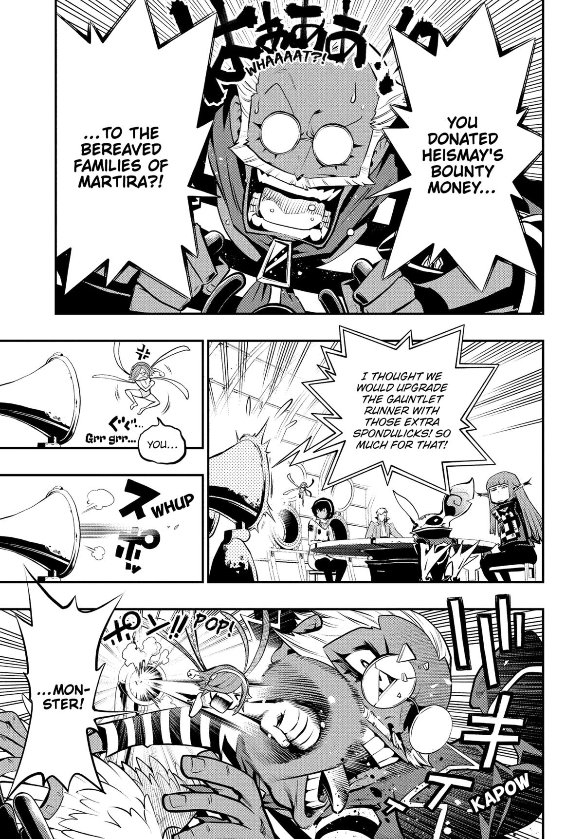 Metaphor: ReFantazio Chapter 12 17