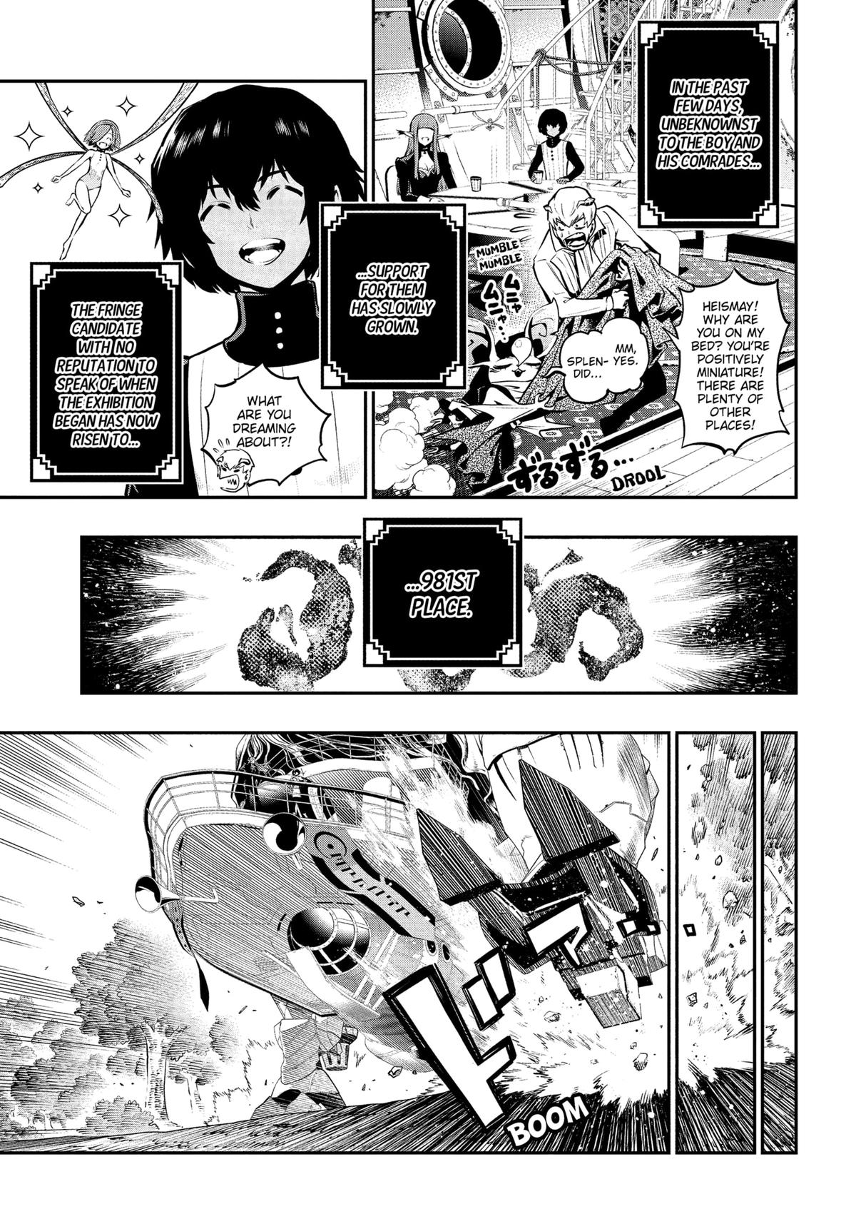 Metaphor: ReFantazio Chapter 12 21