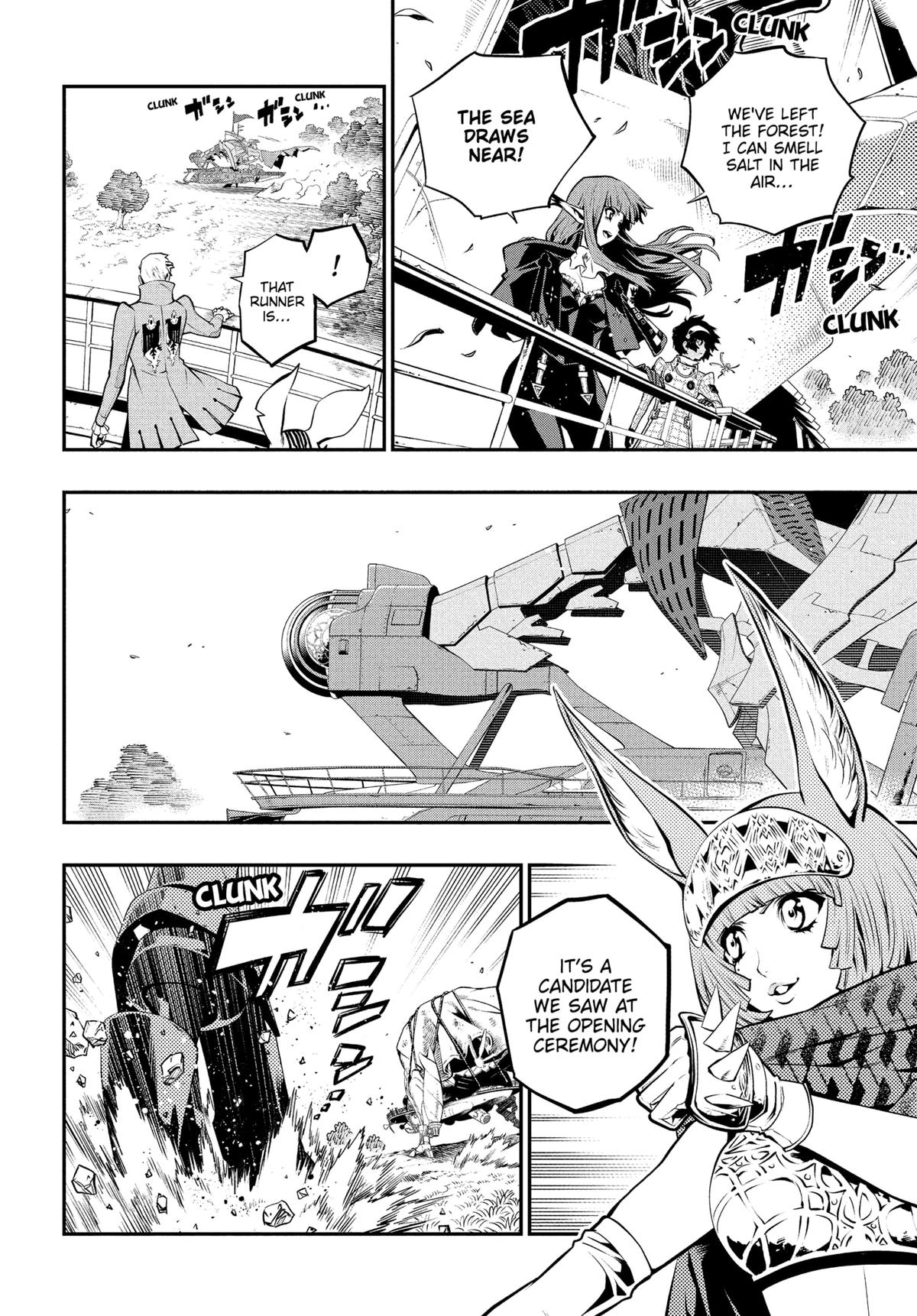 Metaphor: ReFantazio Chapter 12 22