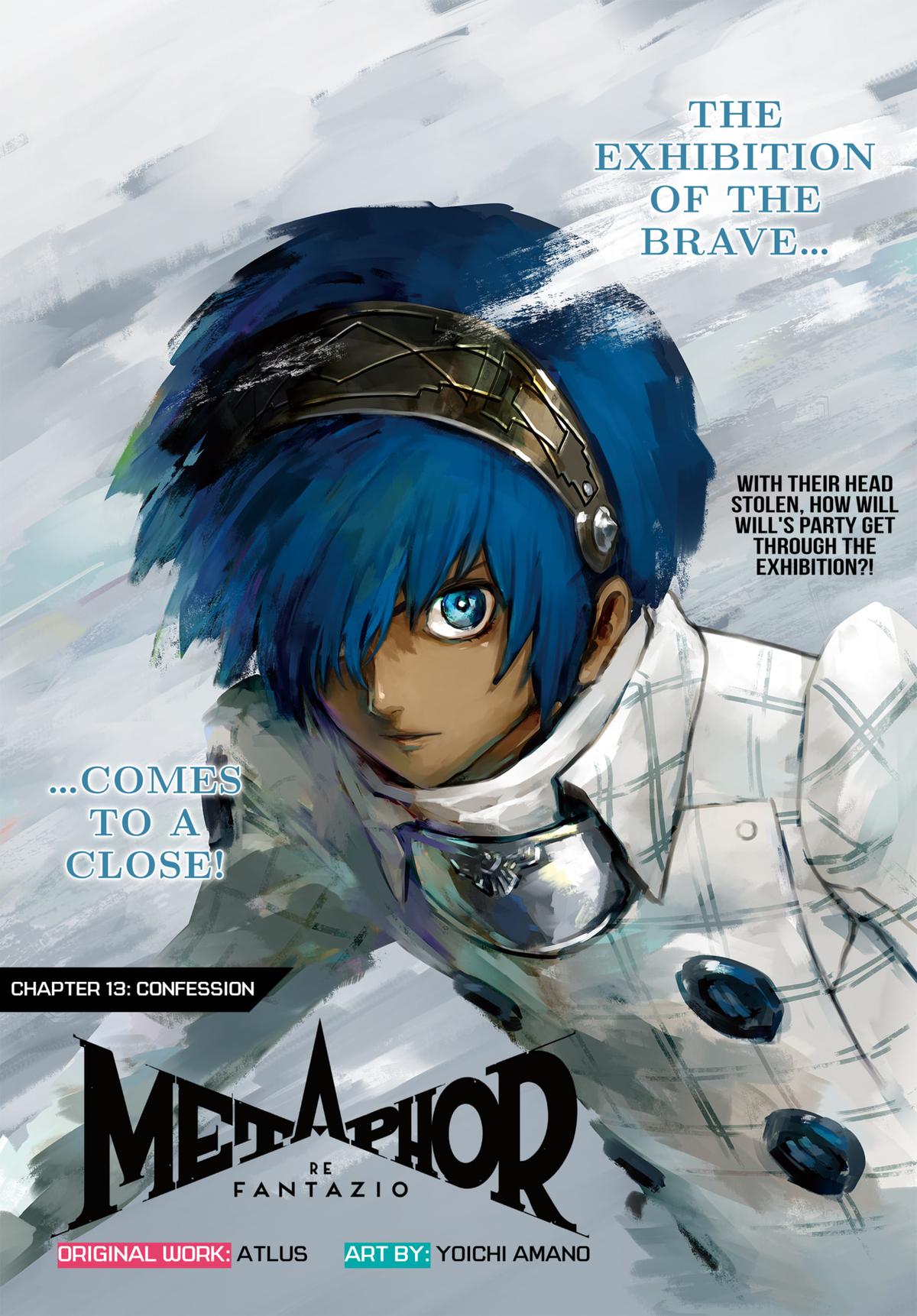 Metaphor: ReFantazio Chapter 13 1