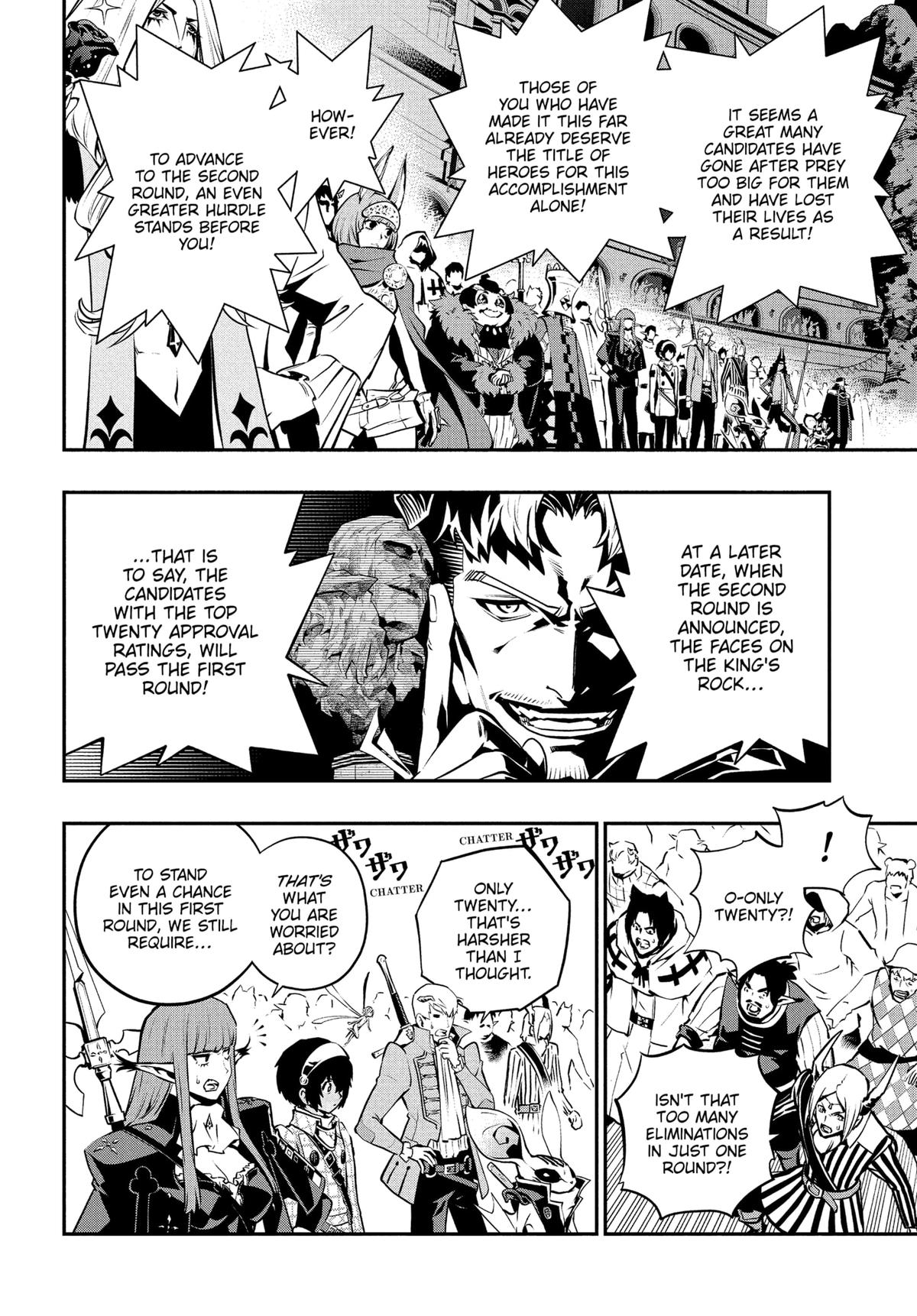 Metaphor: ReFantazio Chapter 13 6