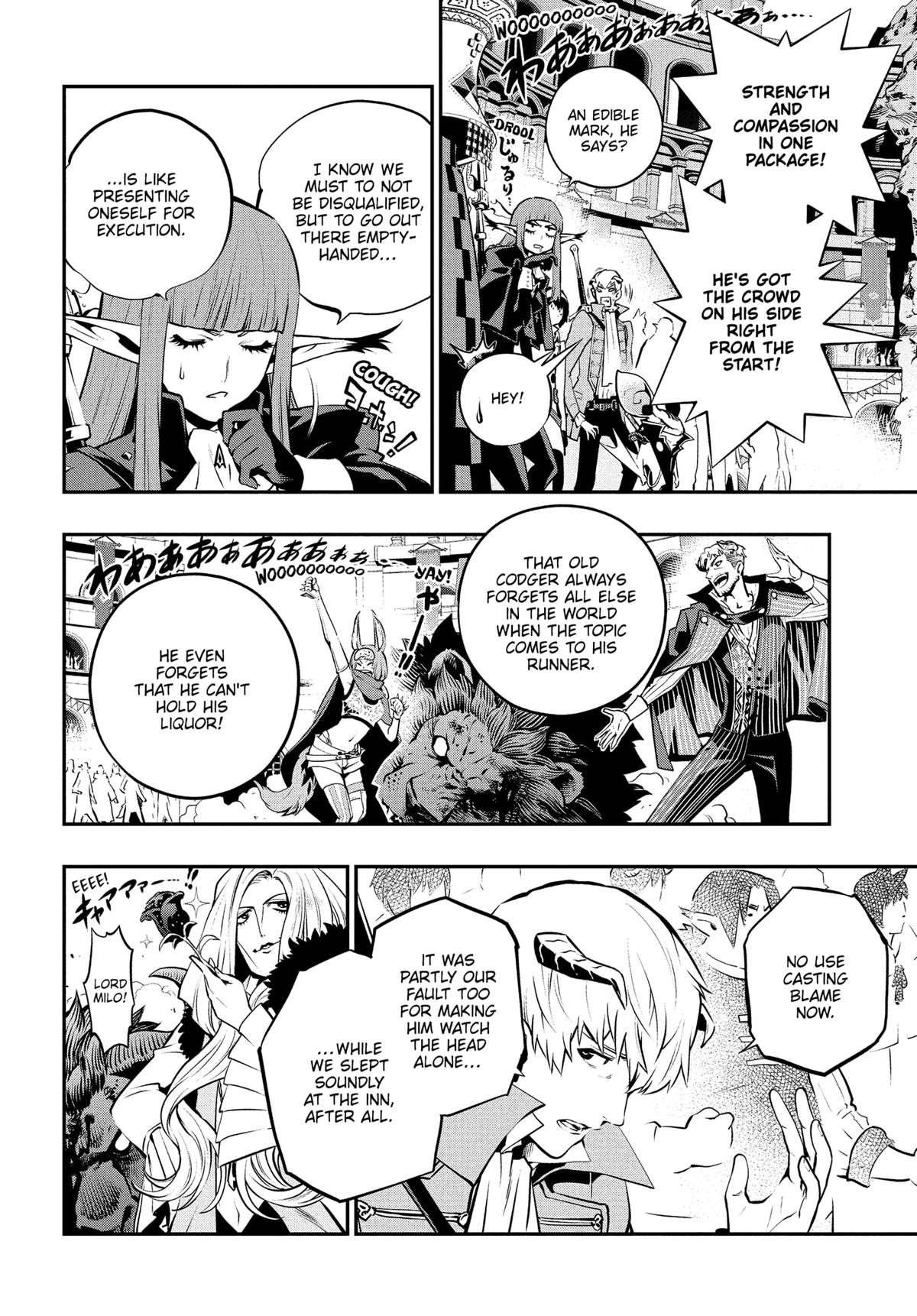 Metaphor: ReFantazio Chapter 13 10