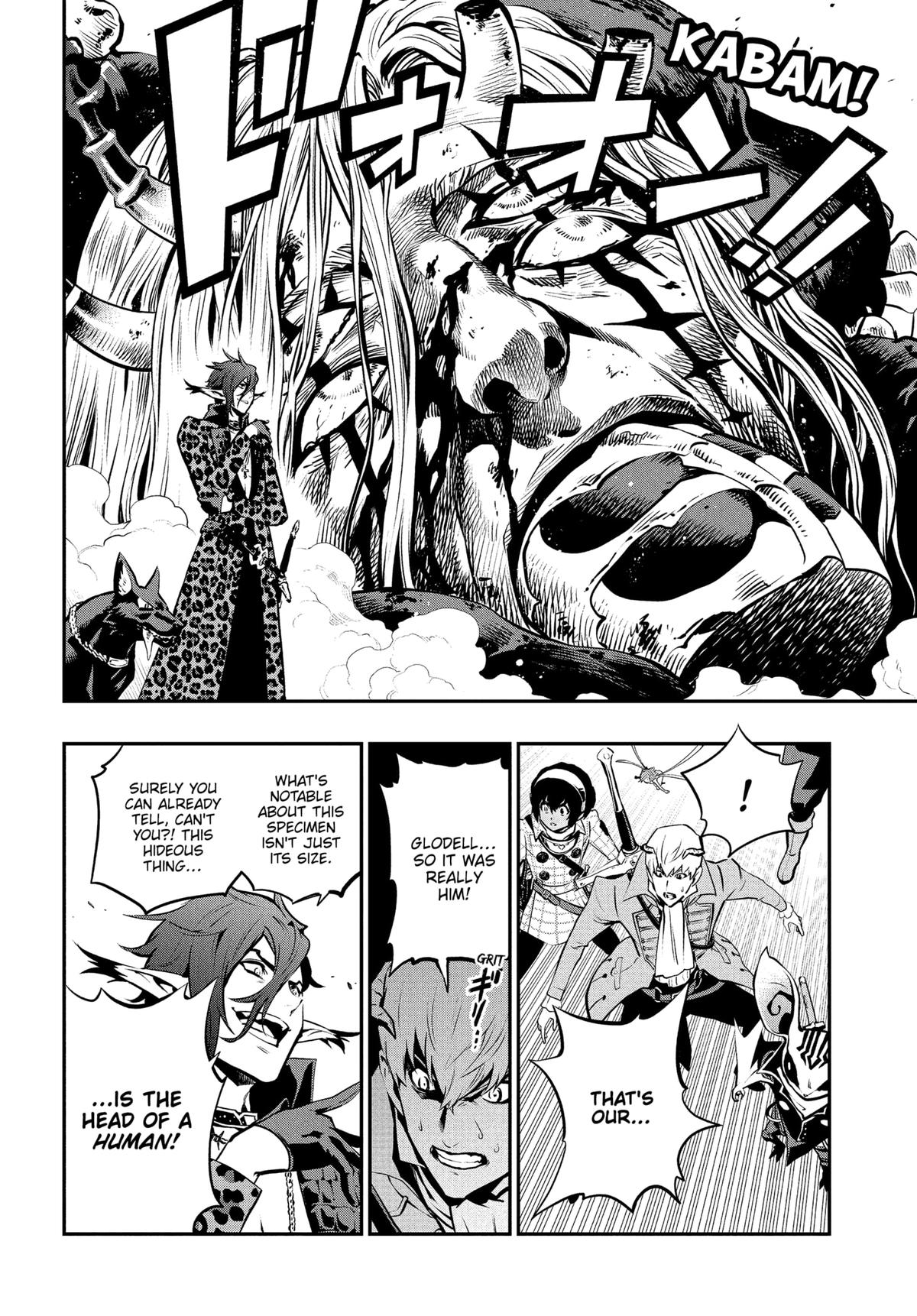 Metaphor: ReFantazio Chapter 13 12