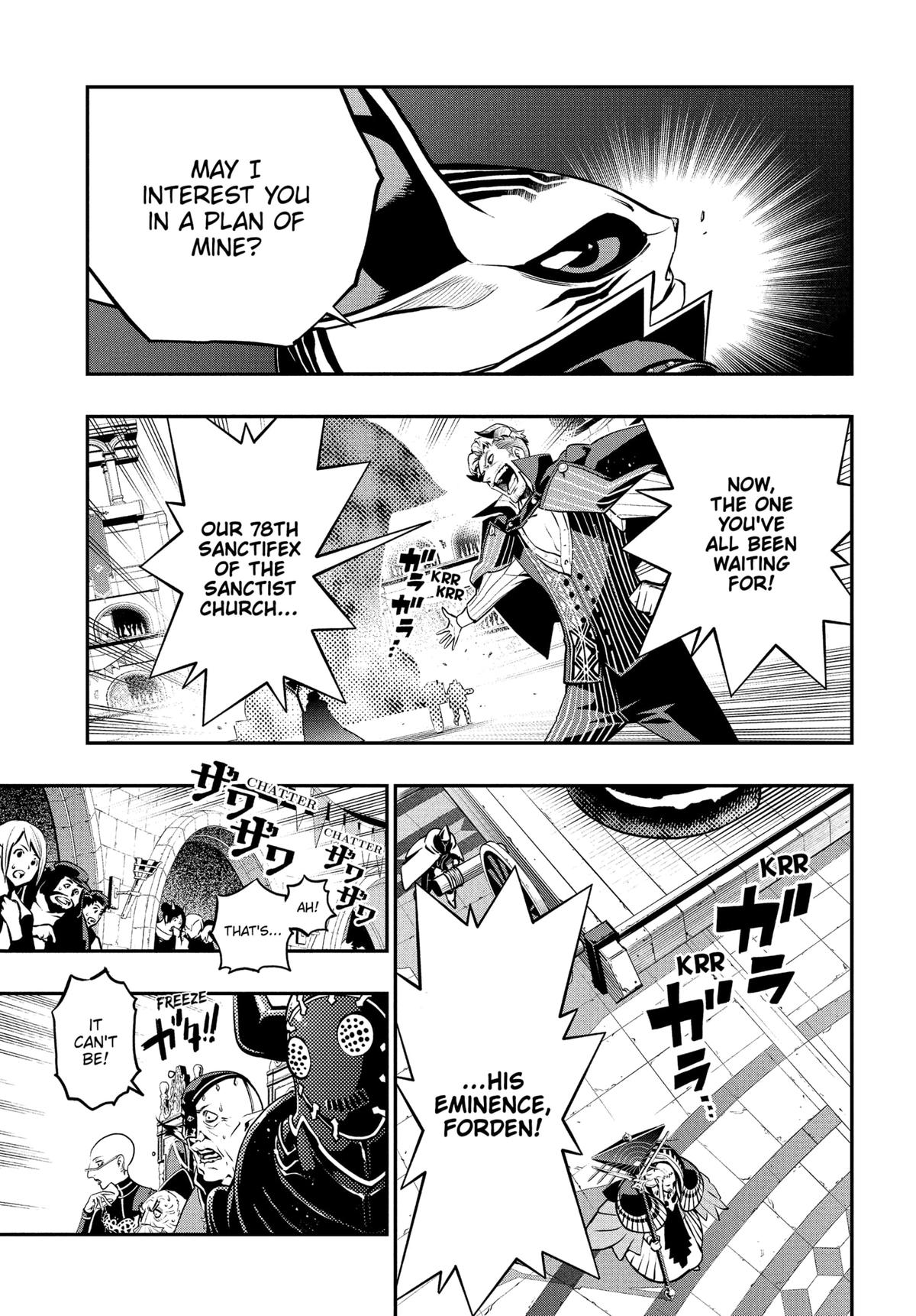 Metaphor: ReFantazio Chapter 13 15