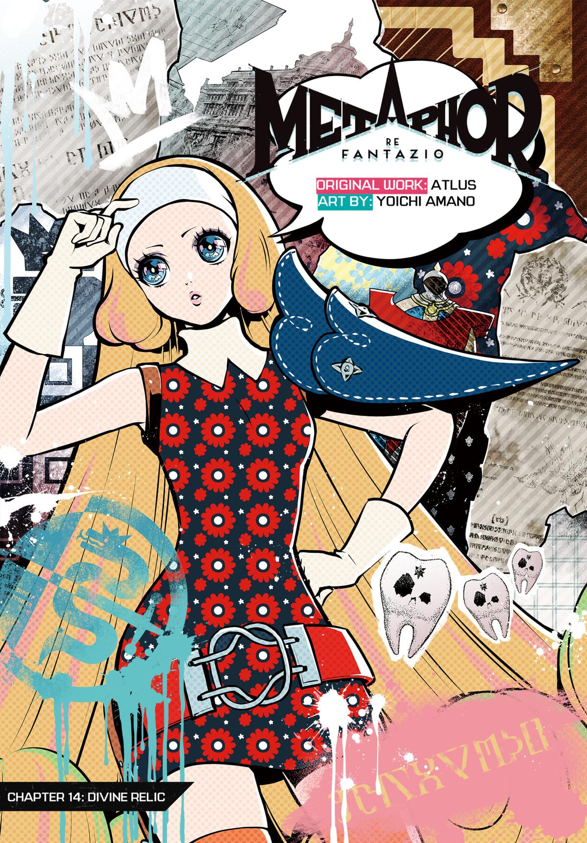 Metaphor: ReFantazio Chapter 14 1