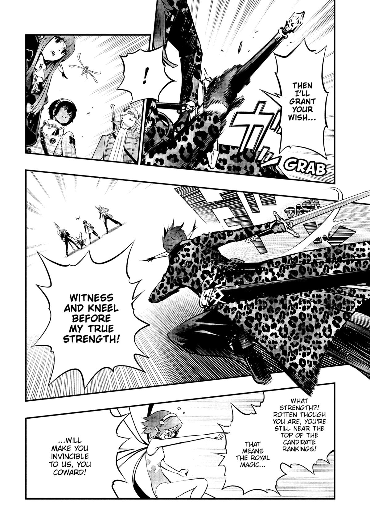 Metaphor: ReFantazio Chapter 14 6