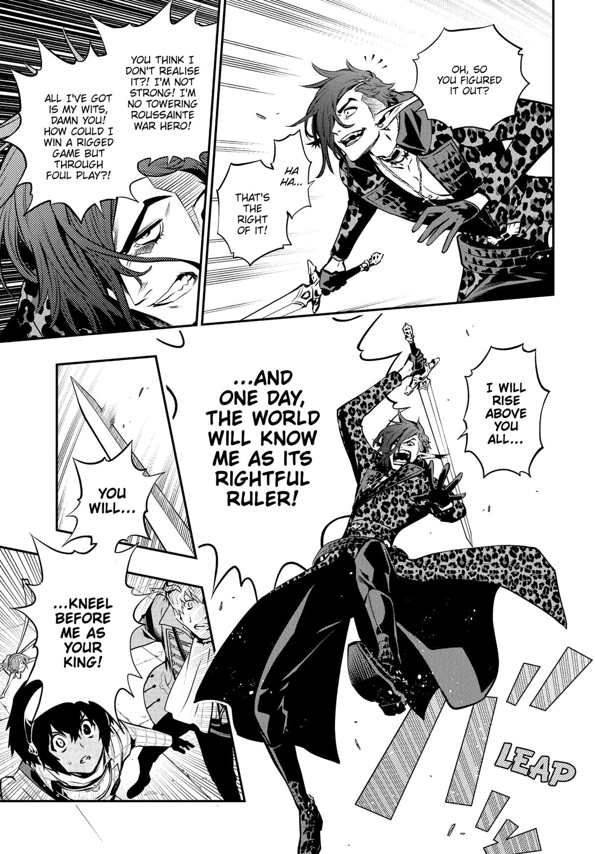 Metaphor: ReFantazio Chapter 14 7