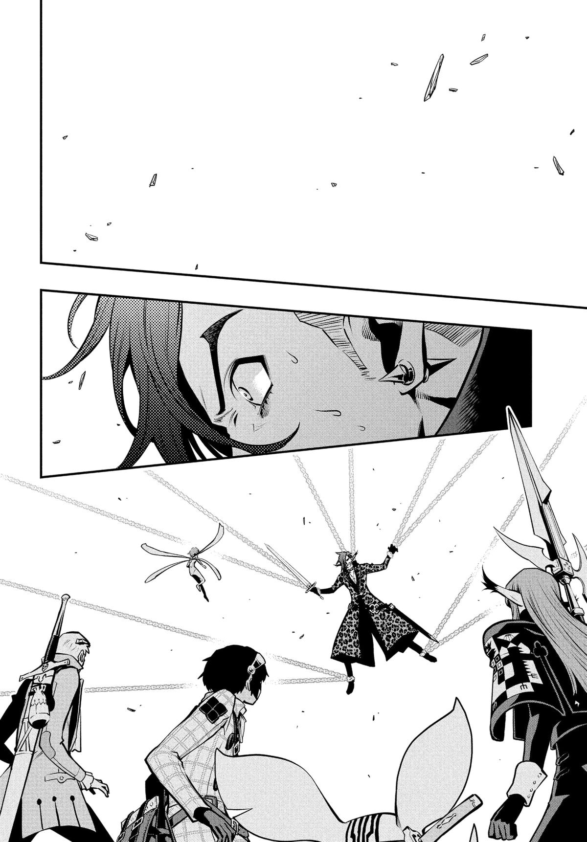 Metaphor: ReFantazio Chapter 14 8