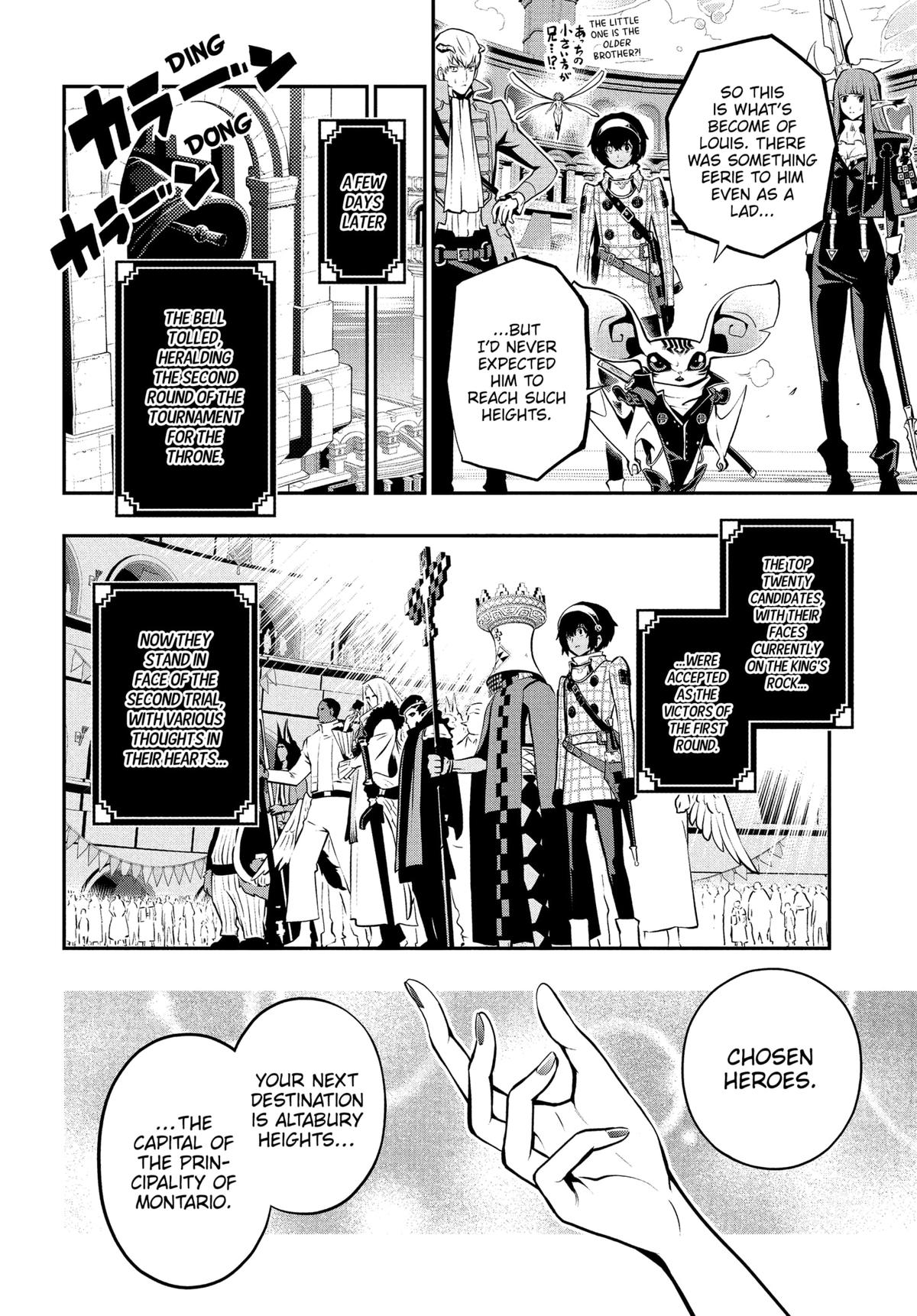 Metaphor: ReFantazio Chapter 14 18