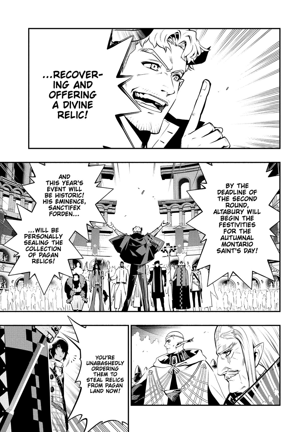 Metaphor: ReFantazio Chapter 14 21