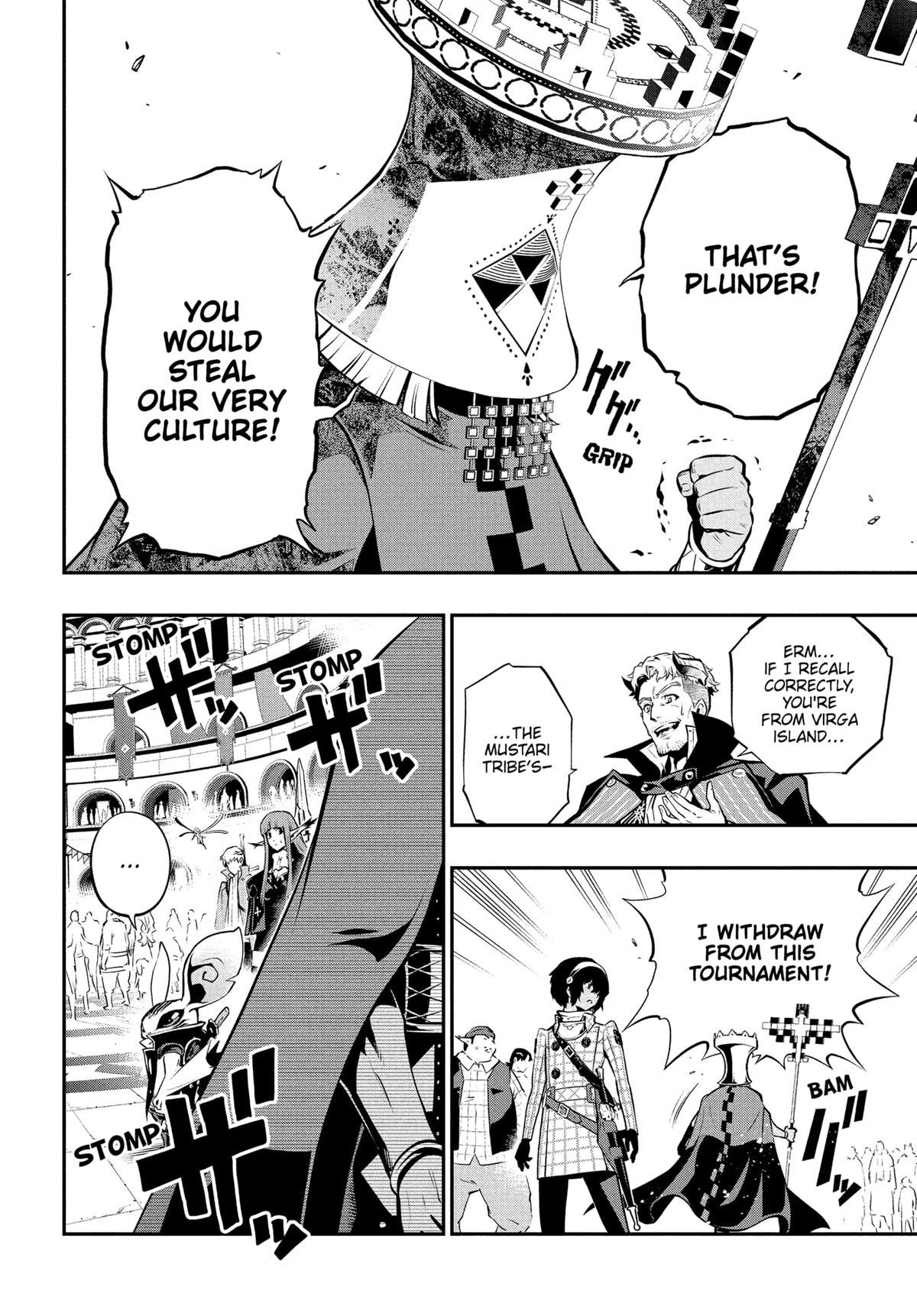 Metaphor: ReFantazio Chapter 14 22