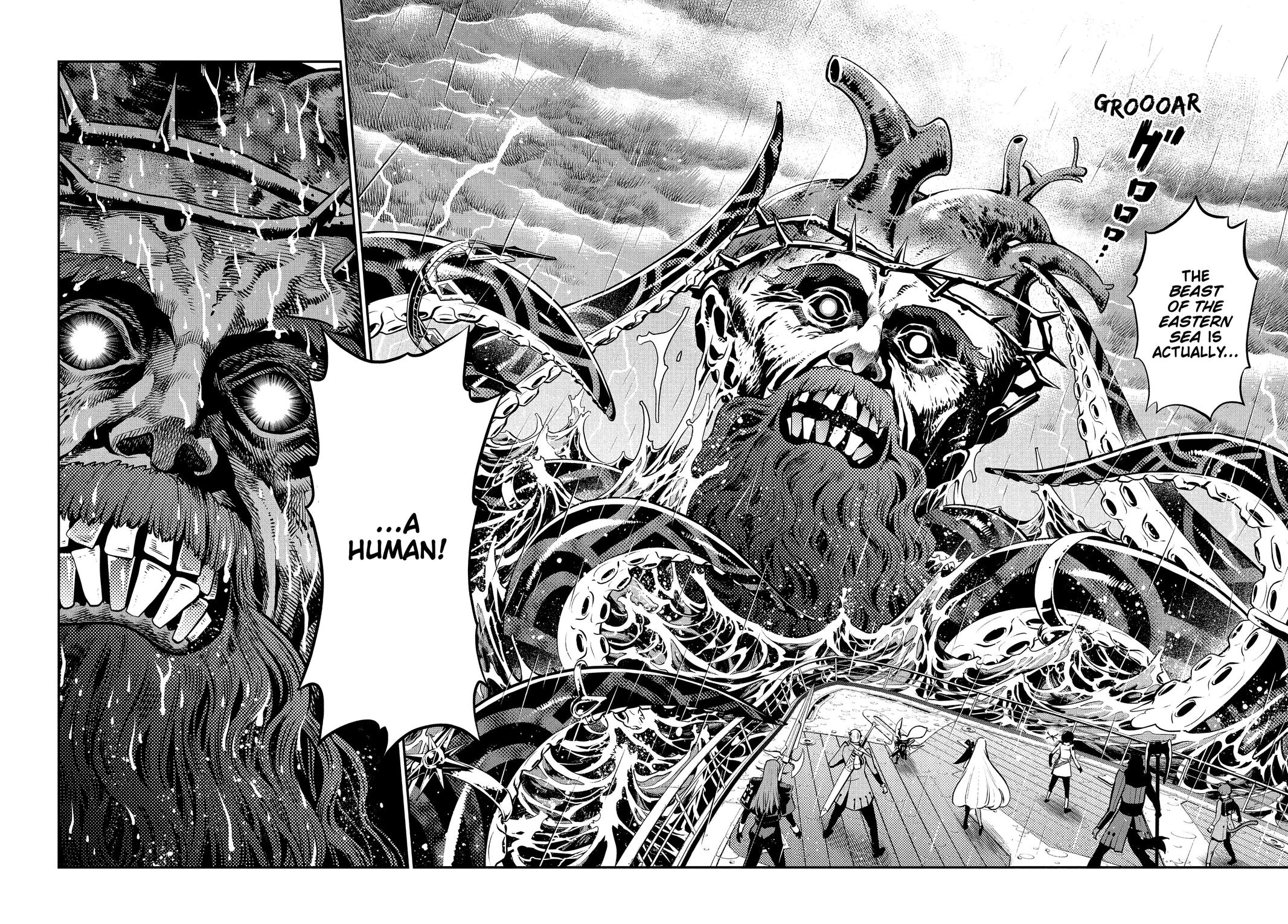 Metaphor: ReFantazio Chapter 15 21