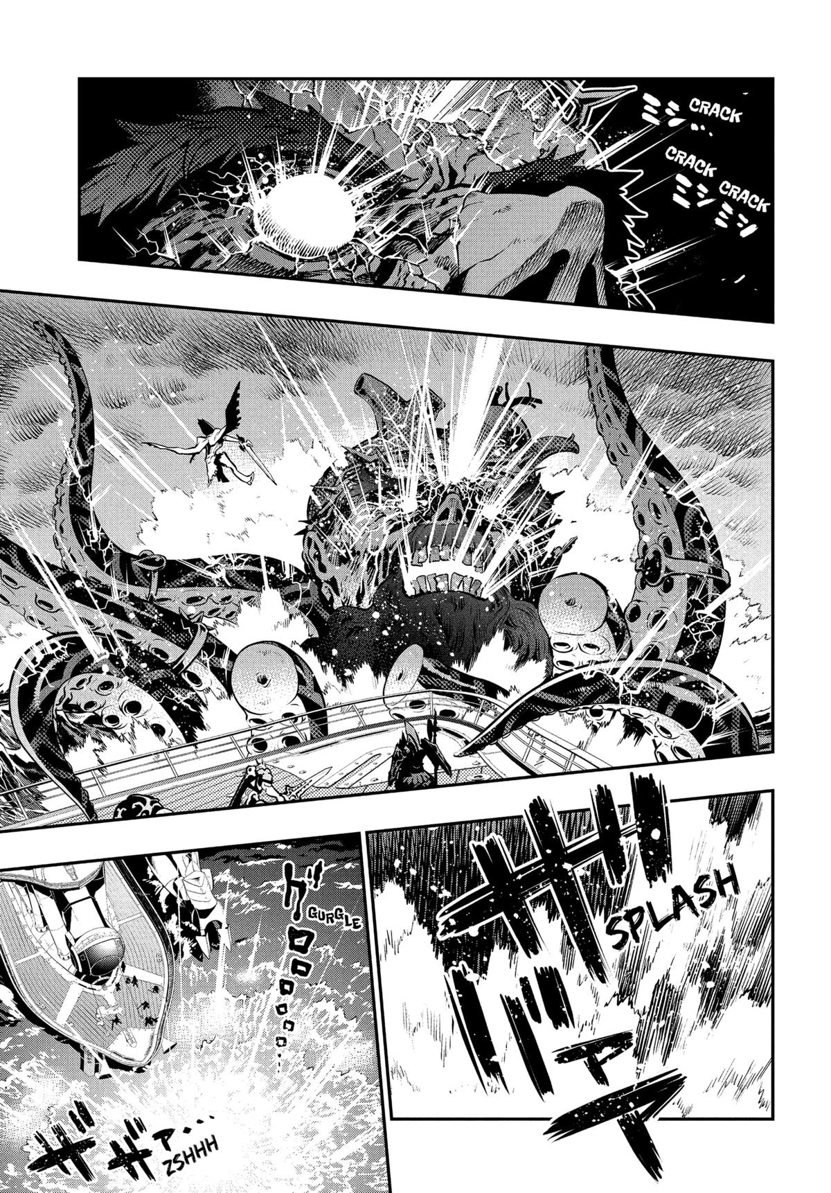 Metaphor: ReFantazio Chapter 15 33