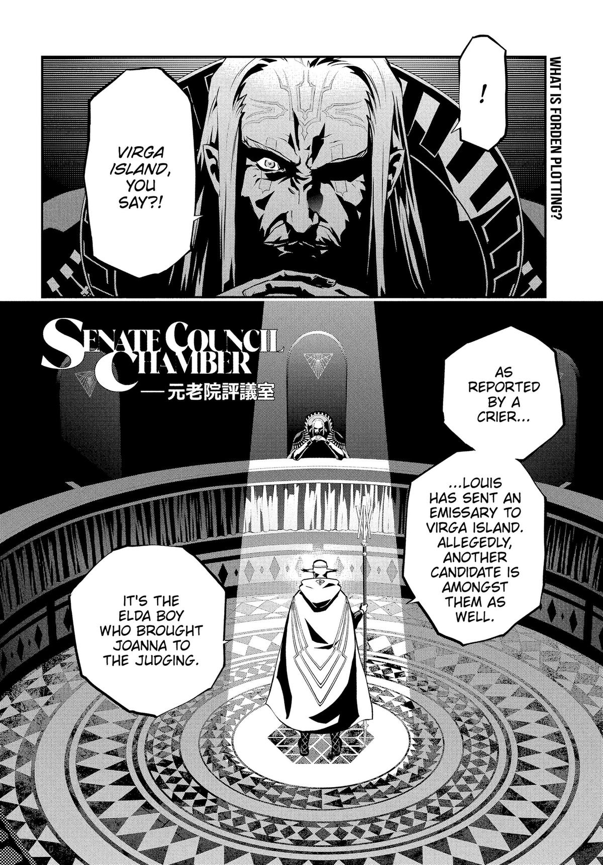 Metaphor: ReFantazio Chapter 16 2