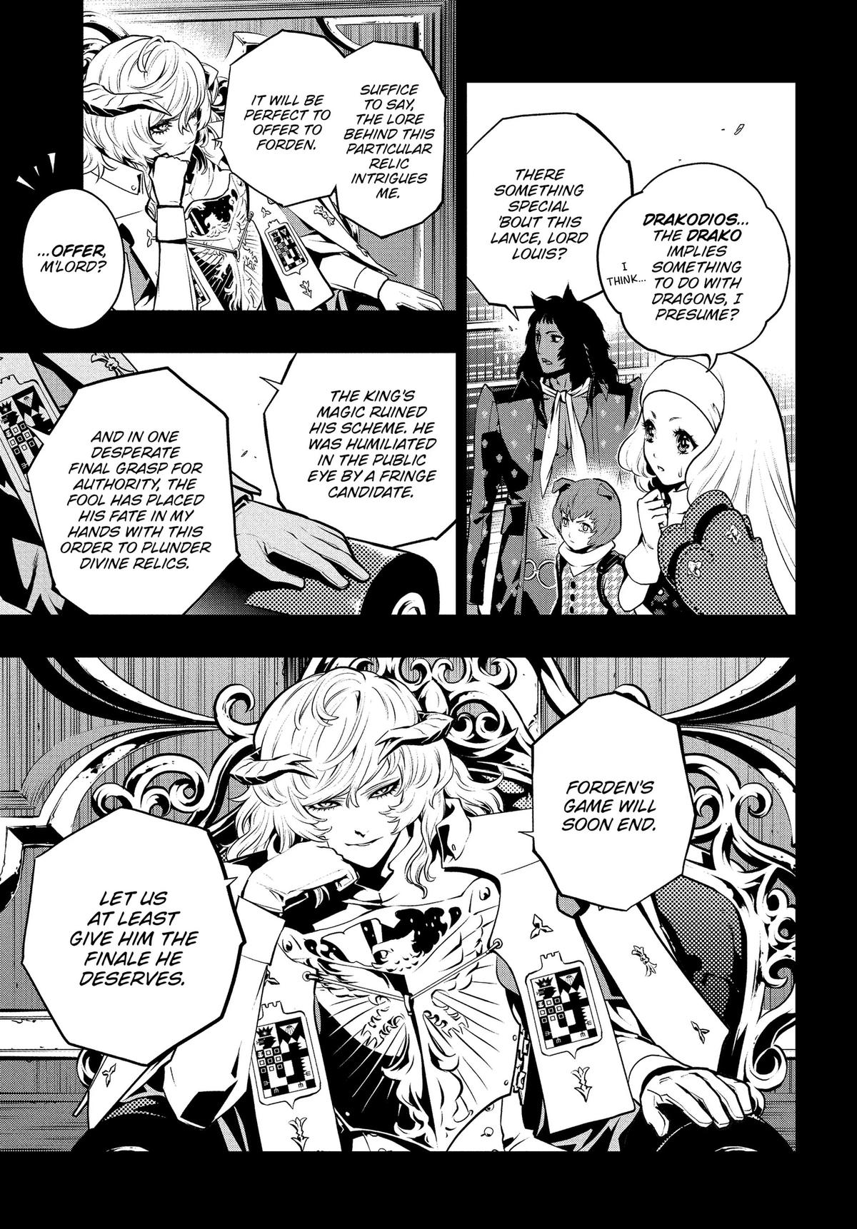 Metaphor: ReFantazio Chapter 16 7