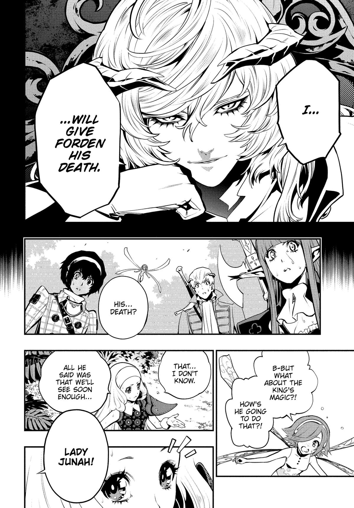 Metaphor: ReFantazio Chapter 16 8