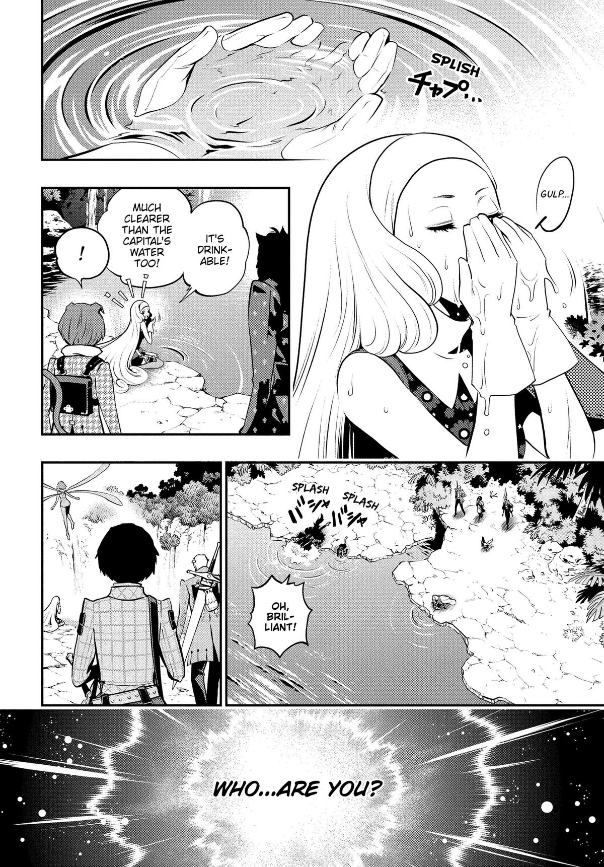 Metaphor: ReFantazio Chapter 16 12