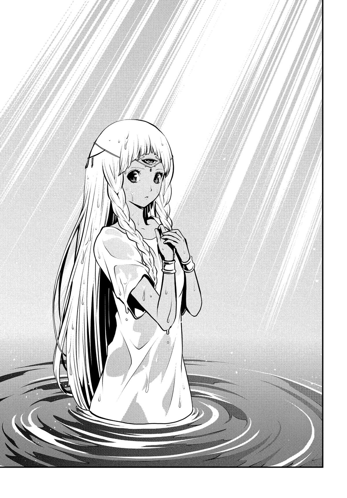 Metaphor: ReFantazio Chapter 16 15