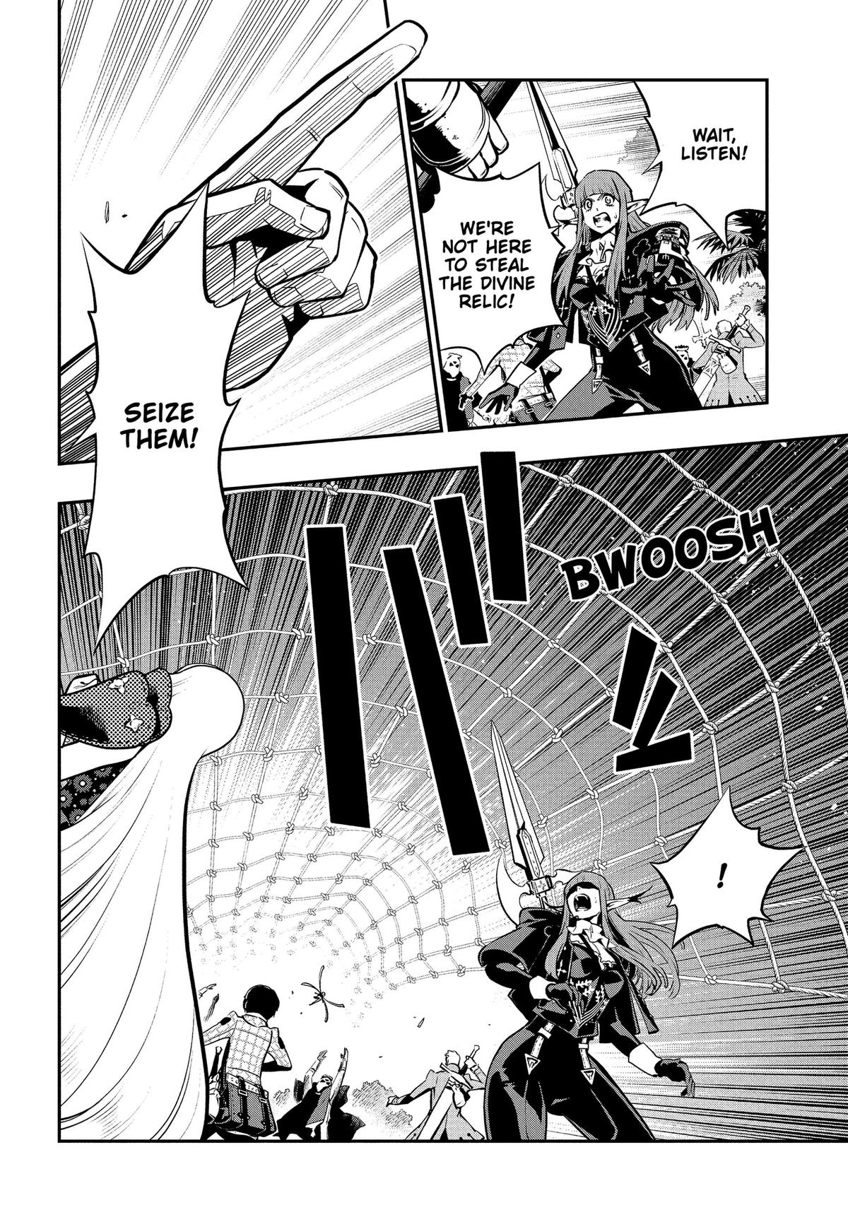 Metaphor: ReFantazio Chapter 16 18