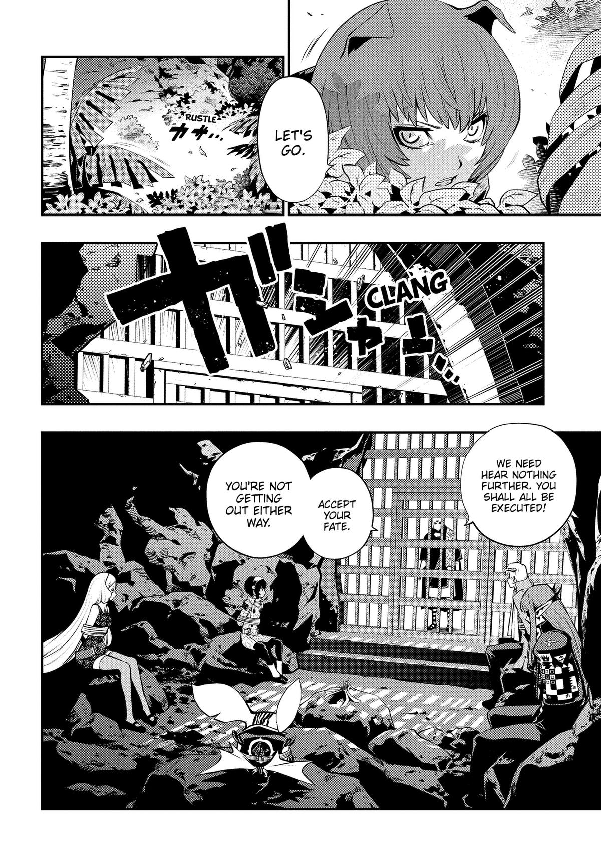 Metaphor: ReFantazio Chapter 16 20